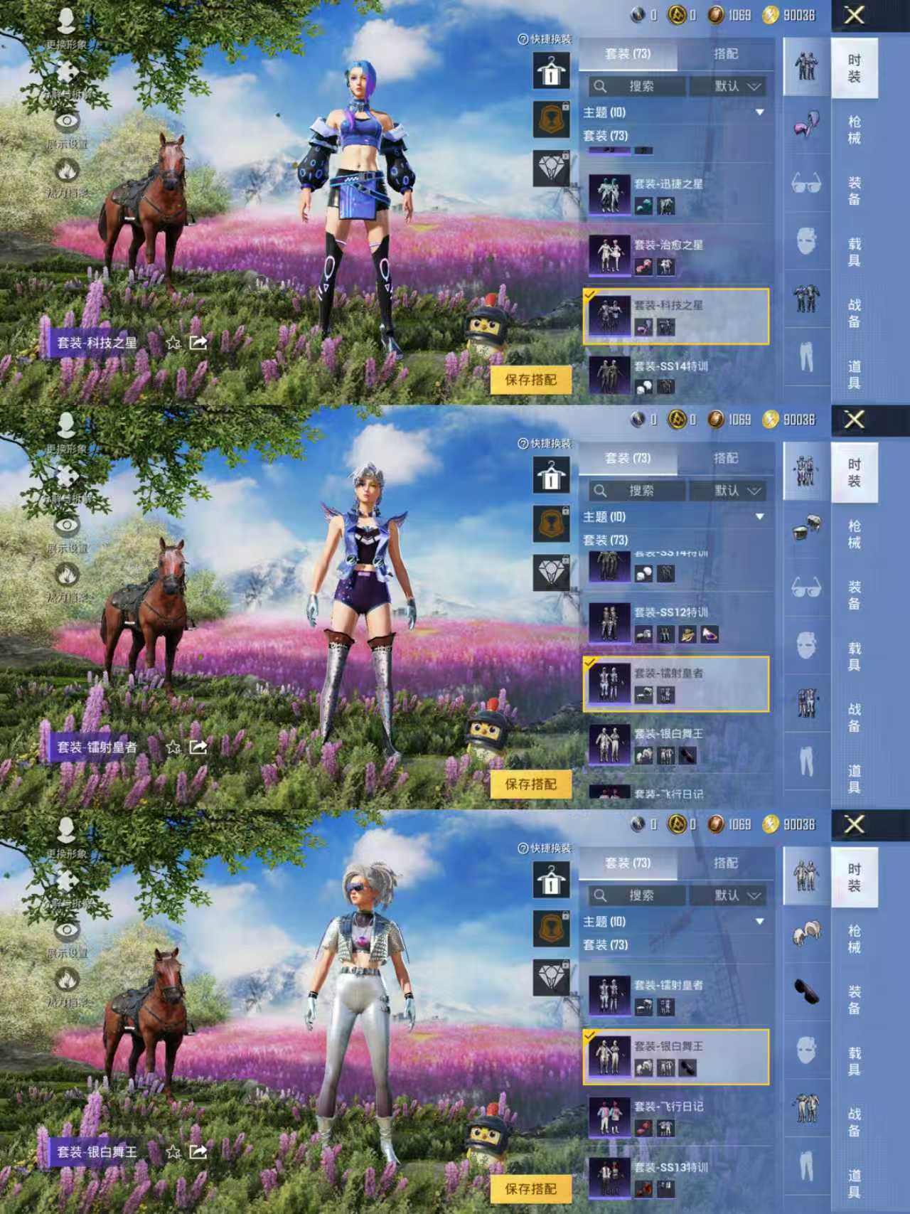 HPQM3315792和平精英账号详情图10 HPQM3315792和平精英账号详情图10