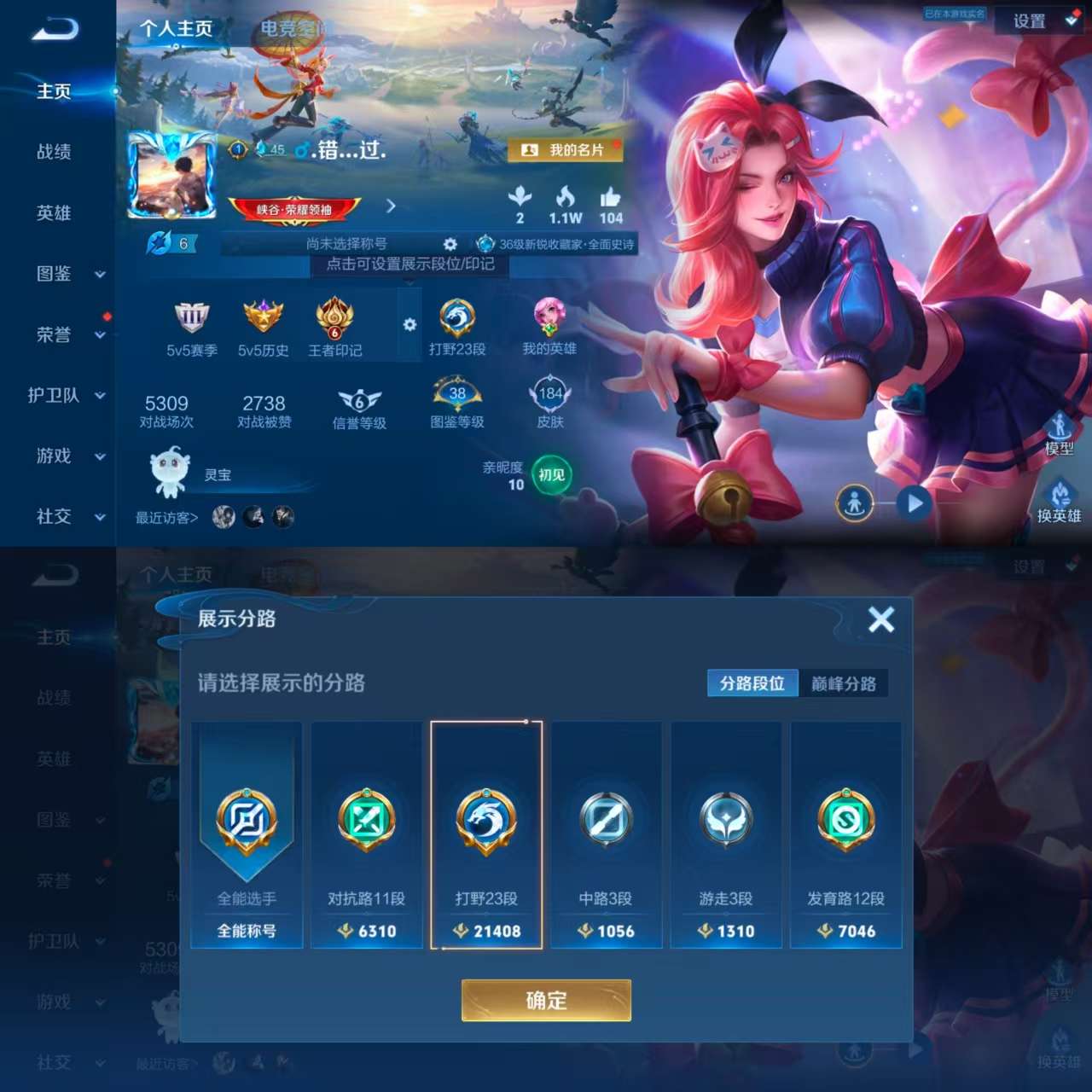 HPQM3315794和平精英账号详情图9 HPQM3315794和平精英账号详情图9