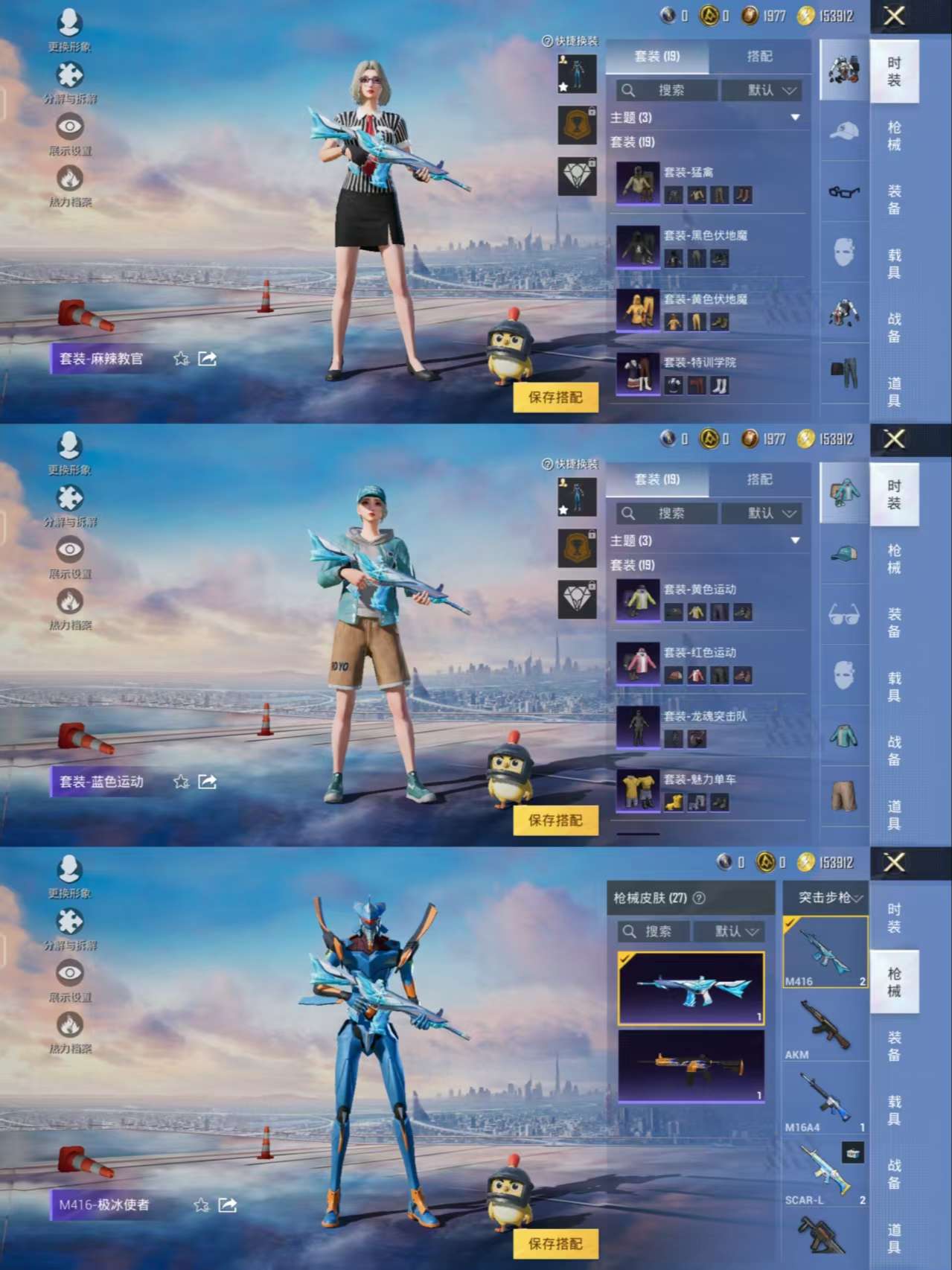 HPQM3315804和平精英账号详情图6