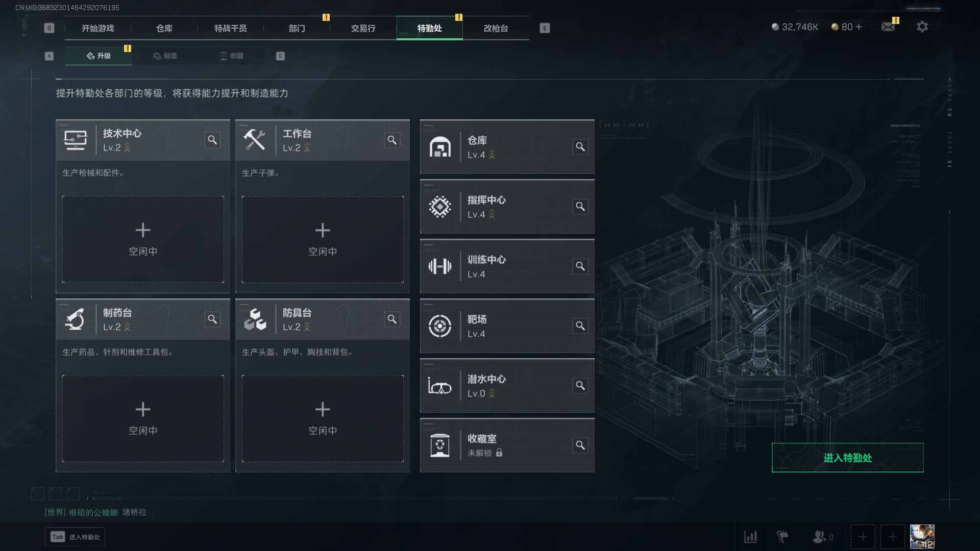 SJZCMW327587三角洲行动账号详情图12