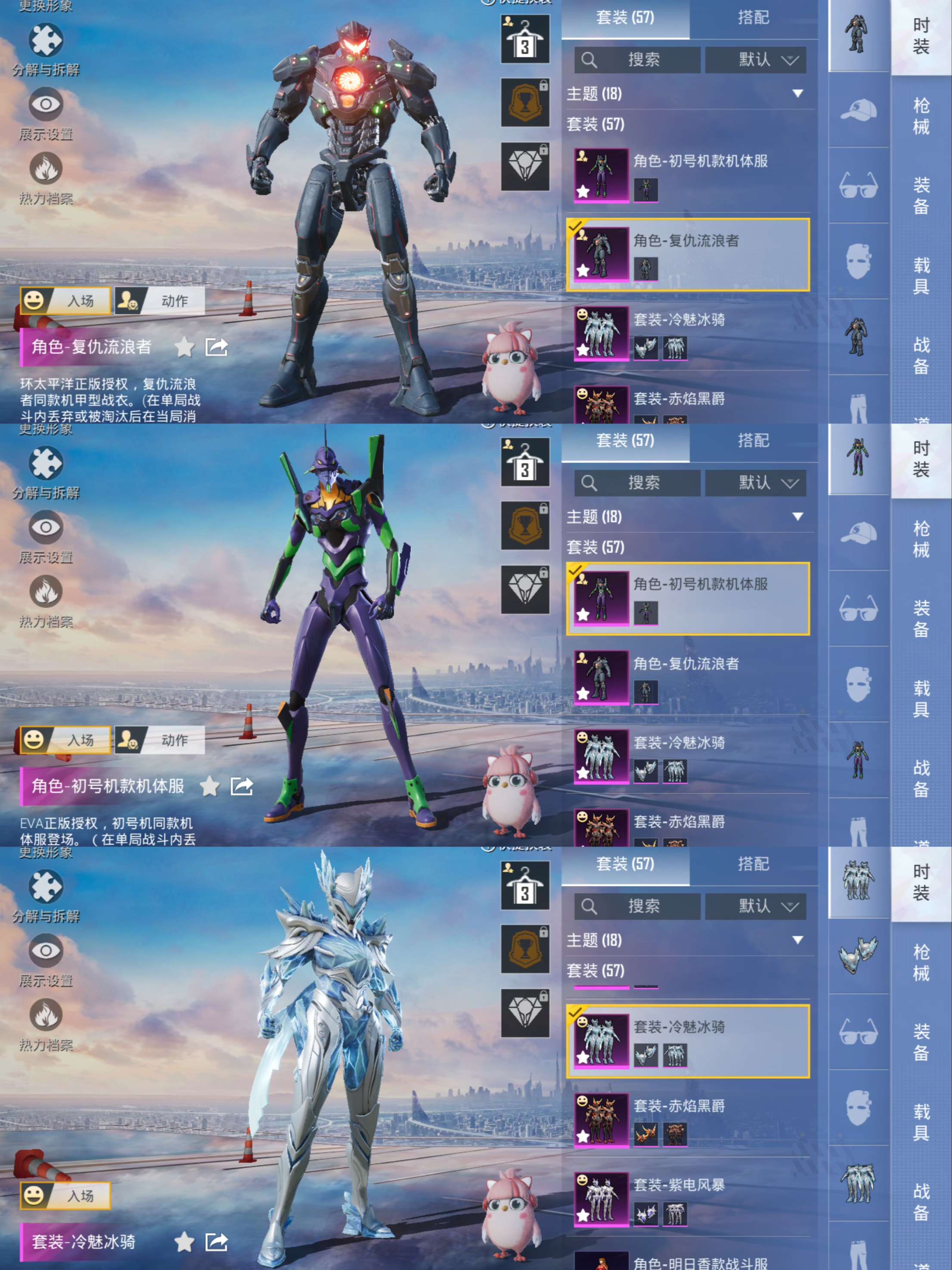 HPQM3315858和平精英账号详情图10