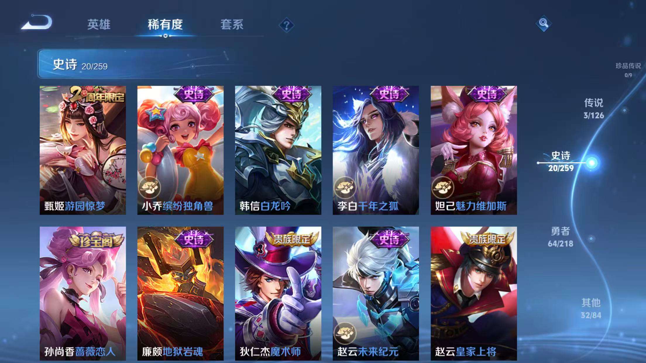 HPQM3315861和平精英账号详情图9 HPQM3315861和平精英账号详情图9