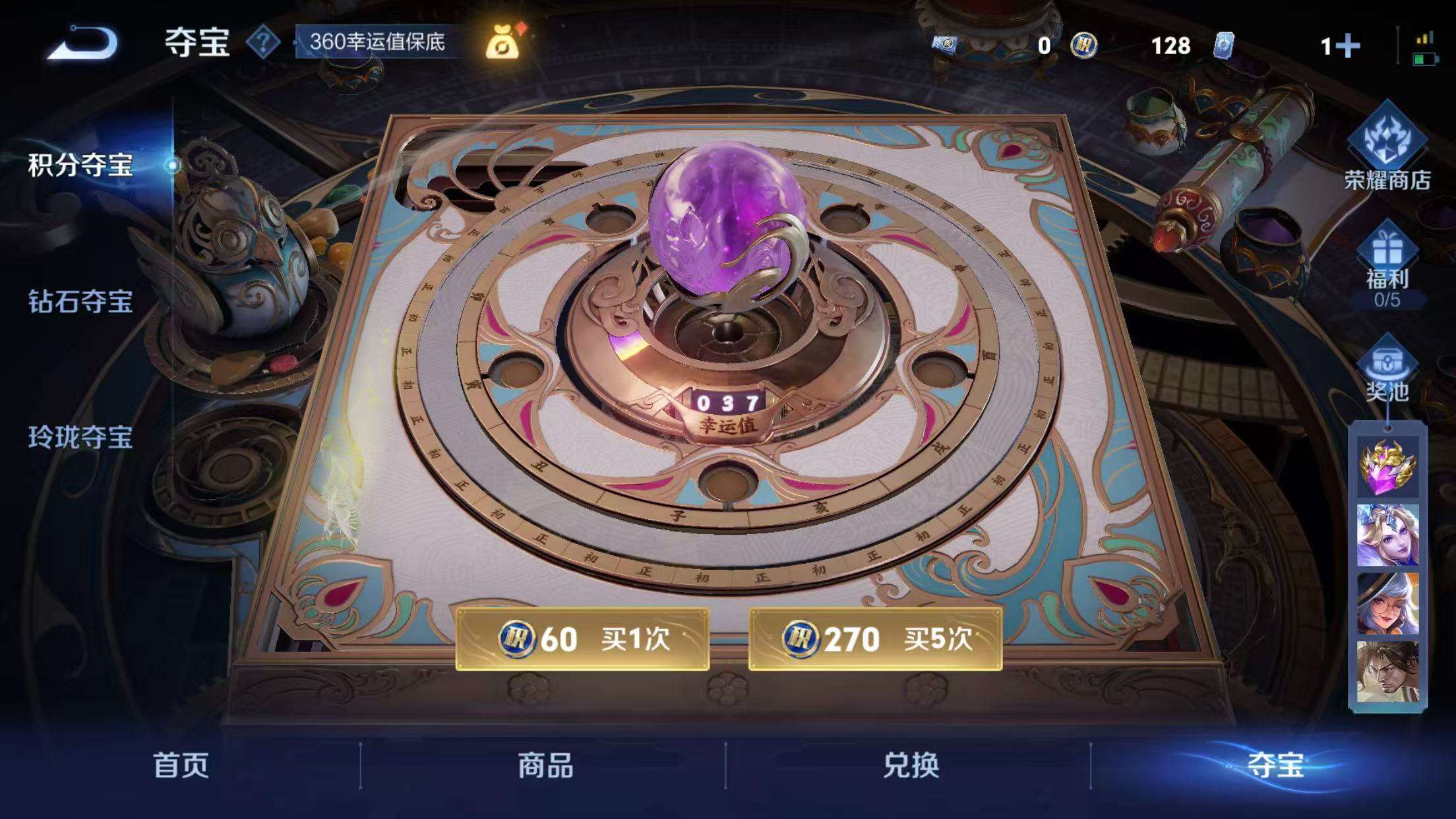 HPQM3315861和平精英账号详情图10 HPQM3315861和平精英账号详情图10