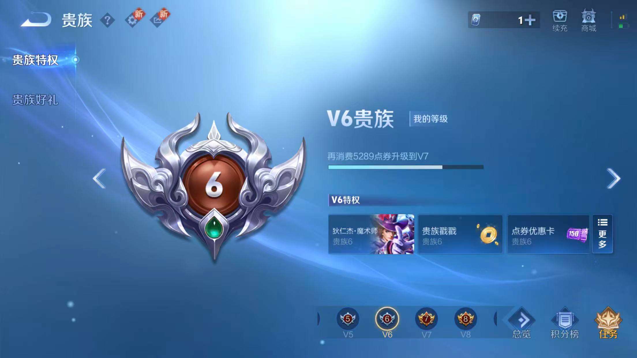 HPQM3315861和平精英账号详情图11 HPQM3315861和平精英账号详情图11