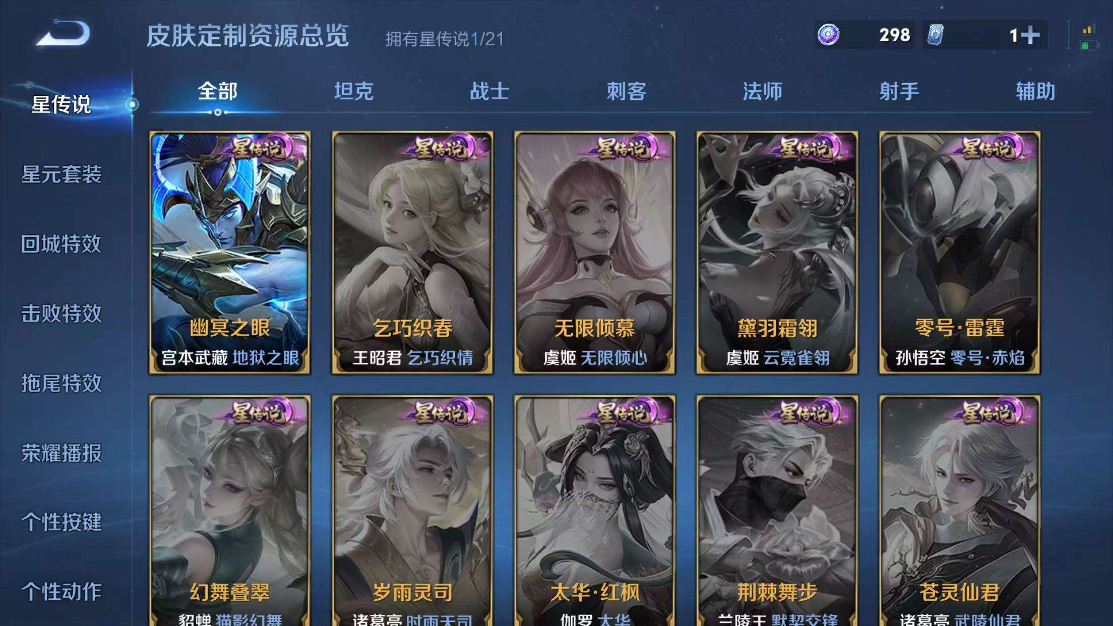 HPQM3315861和平精英账号详情图12 HPQM3315861和平精英账号详情图12