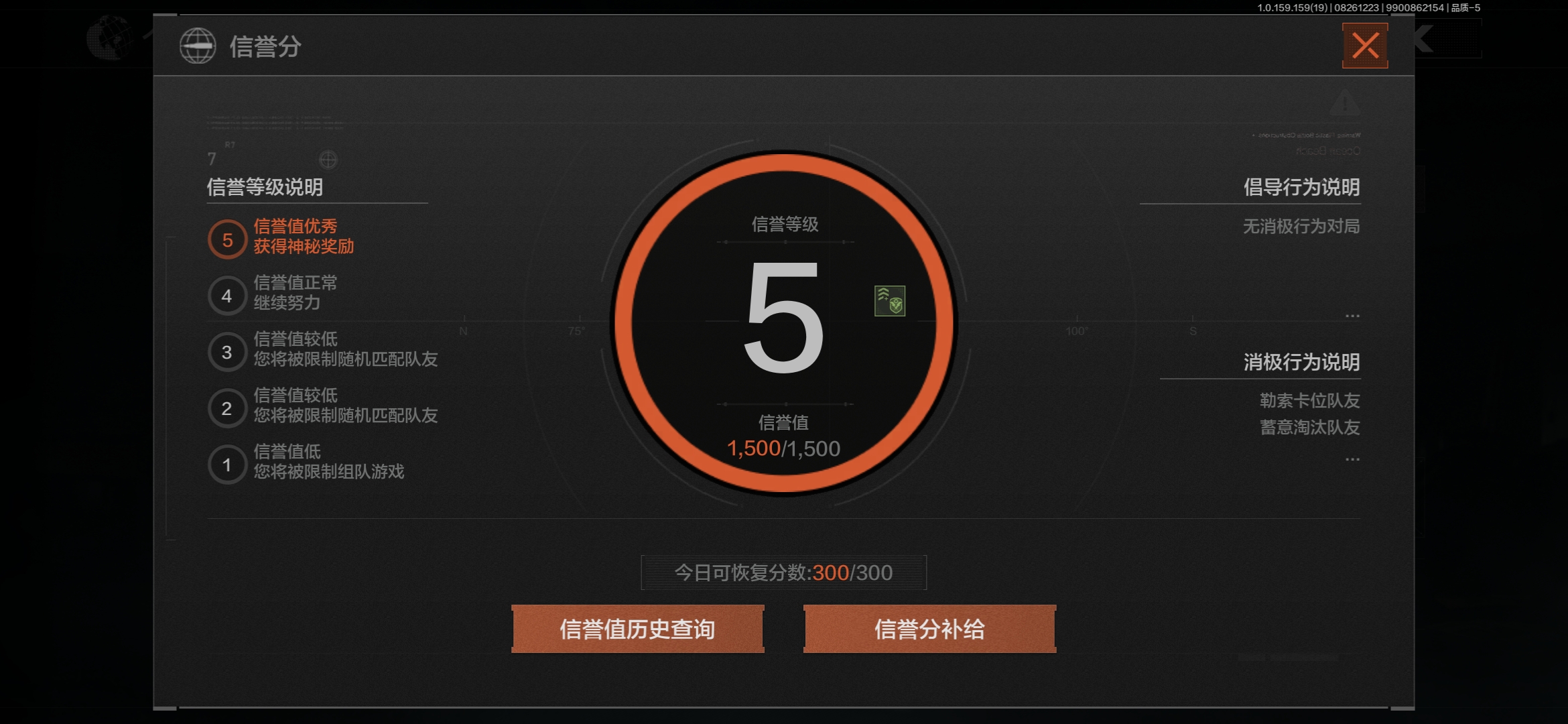 AQCMW36571暗区突围账号详情图2 AQCMW36571暗区突围账号详情图2
