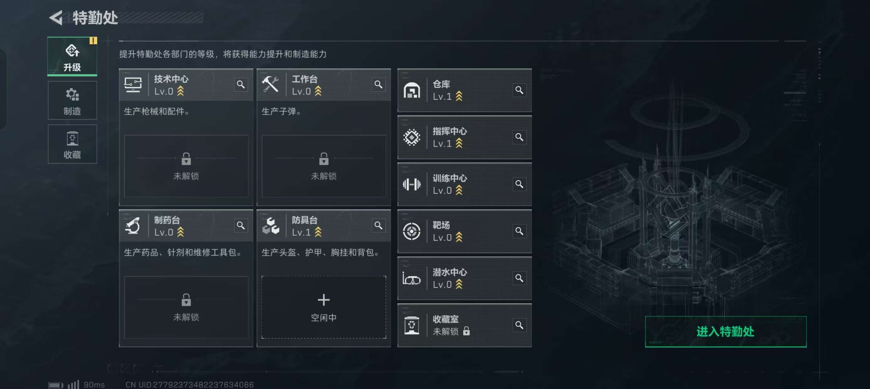 SJZQM325714三角洲行动账号详情图6