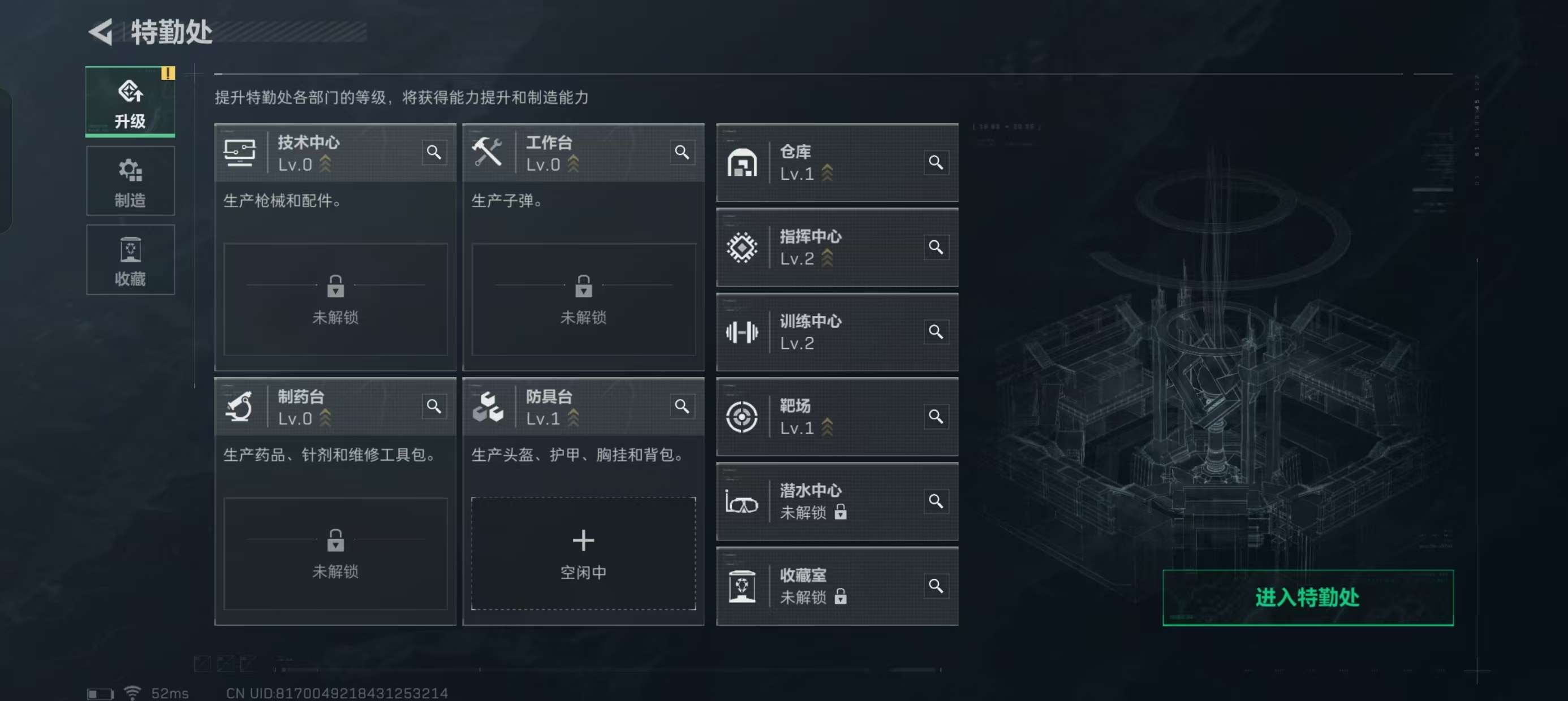 SJZQM325745三角洲行动账号详情图5