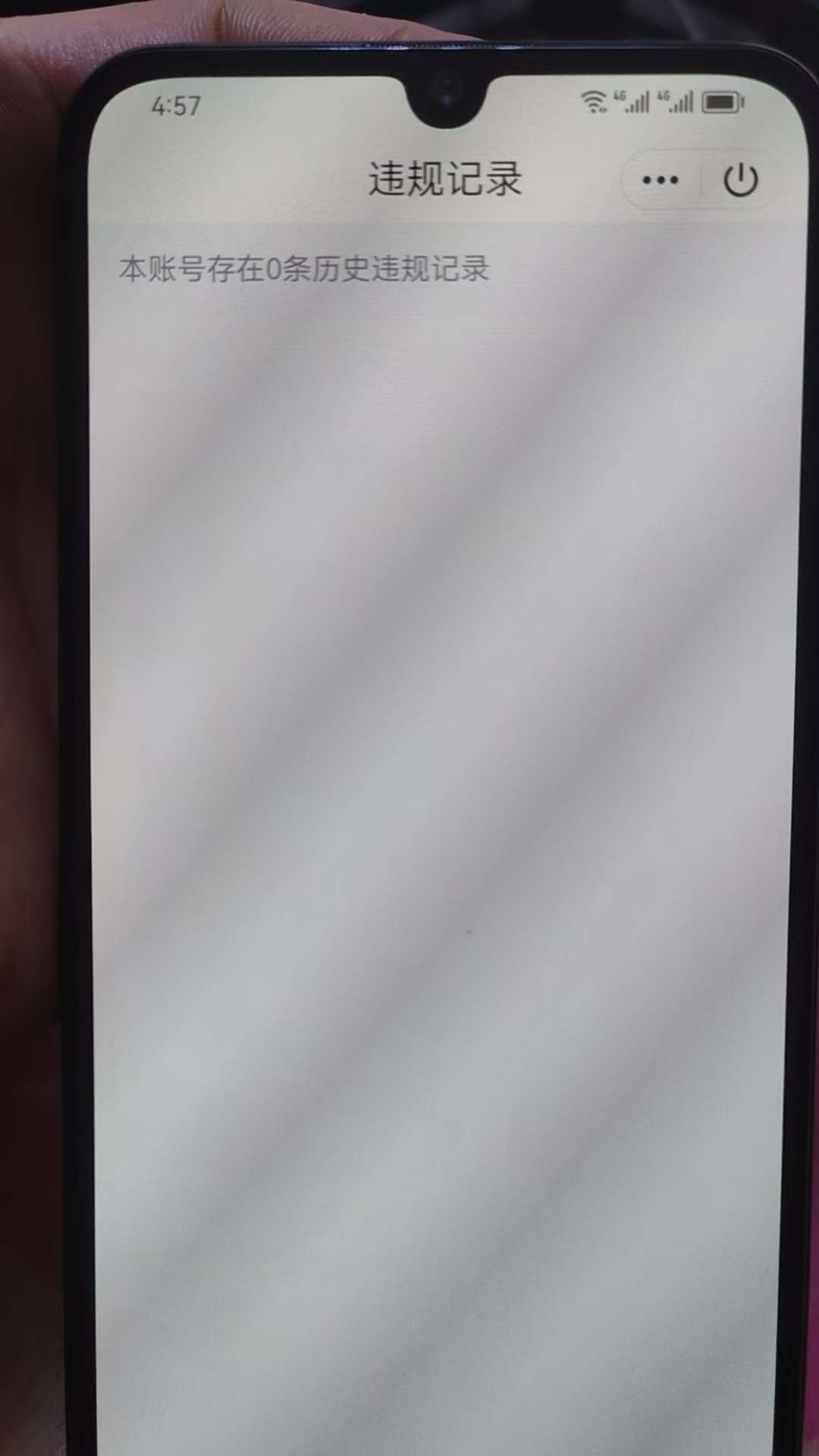 HPQM3316108和平精英账号详情图9 HPQM3316108和平精英账号详情图9