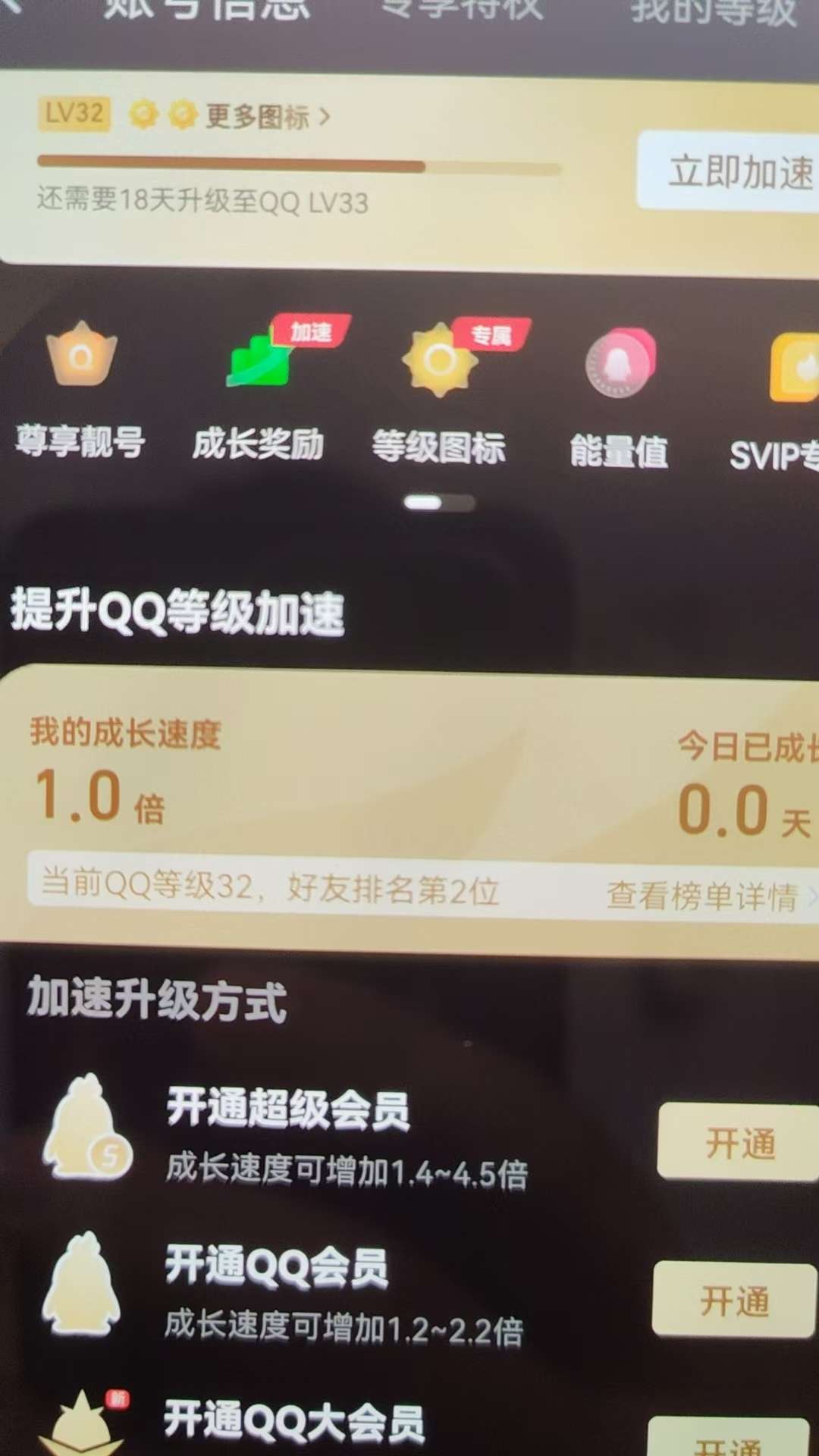 HPQM3316108和平精英账号详情图6 HPQM3316108和平精英账号详情图6