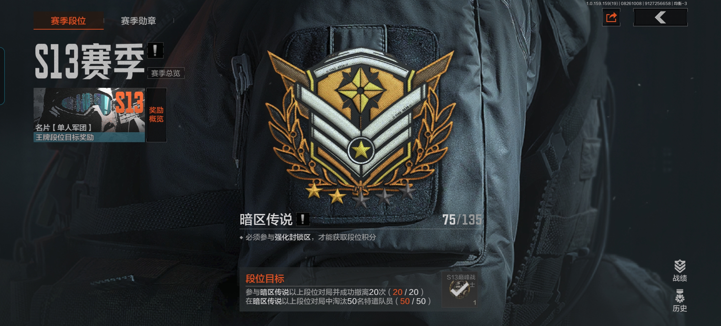 AQQM36041暗区突围账号详情图4