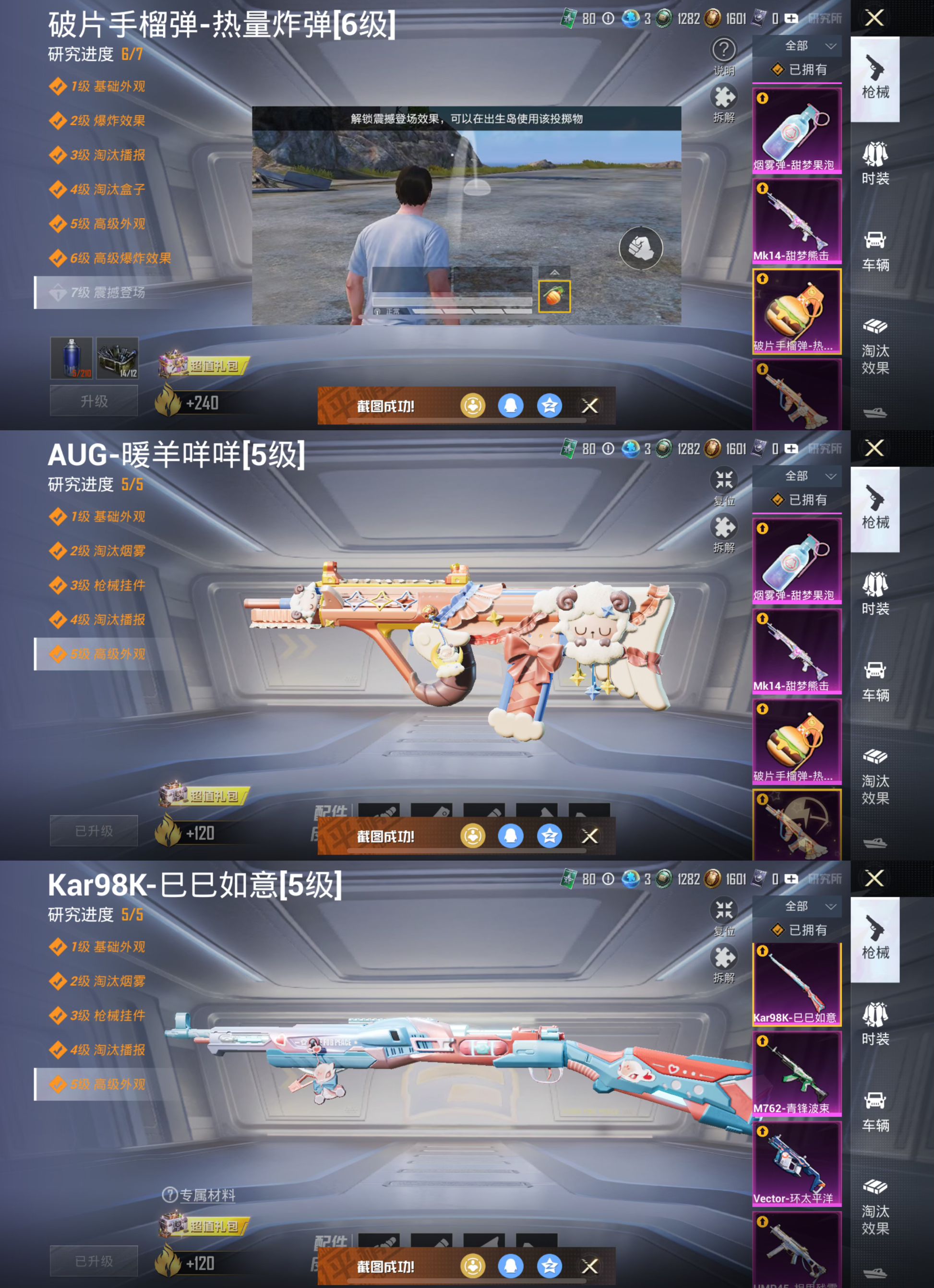 HPCMW3319627和平精英账号详情图12