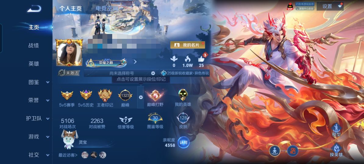 王者荣耀账号安卓QQZMW1295+【11传说1星传说V7】安卓Q-128皮肤-117英雄-1星传说 幽冥之眼 
【传说