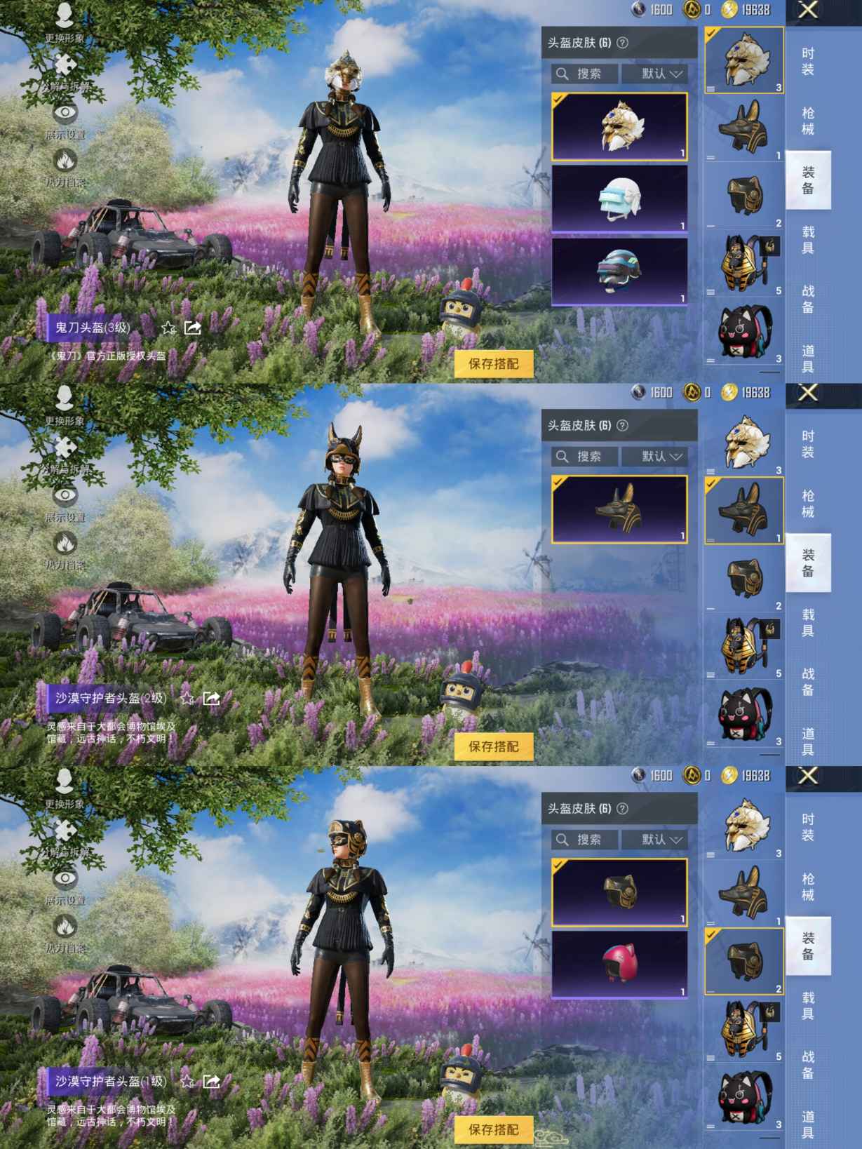 HPQM3317885和平精英账号详情图6 HPQM3317885和平精英账号详情图6