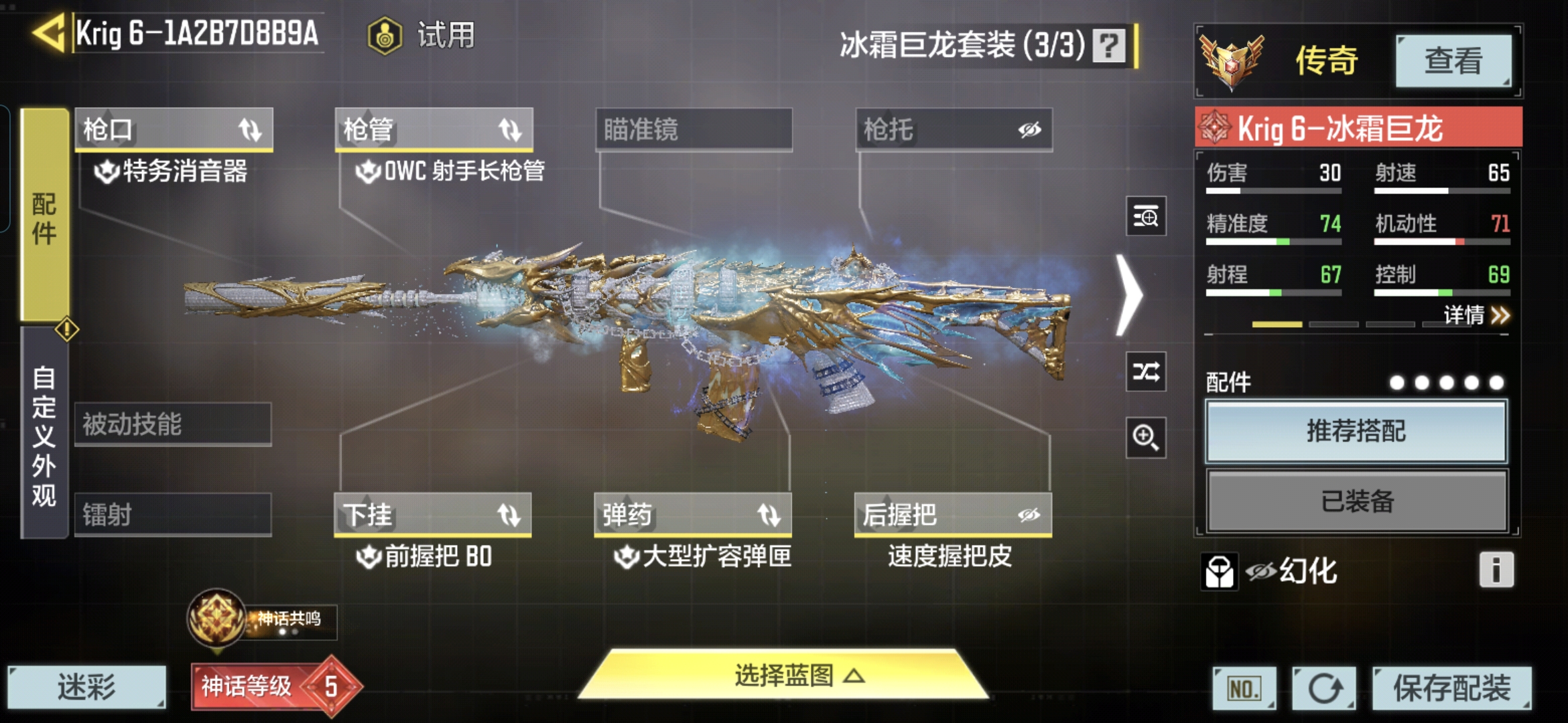 SMQM36934使命召唤手游账号详情图7 SMQM36934使命召唤手游账号详情图7