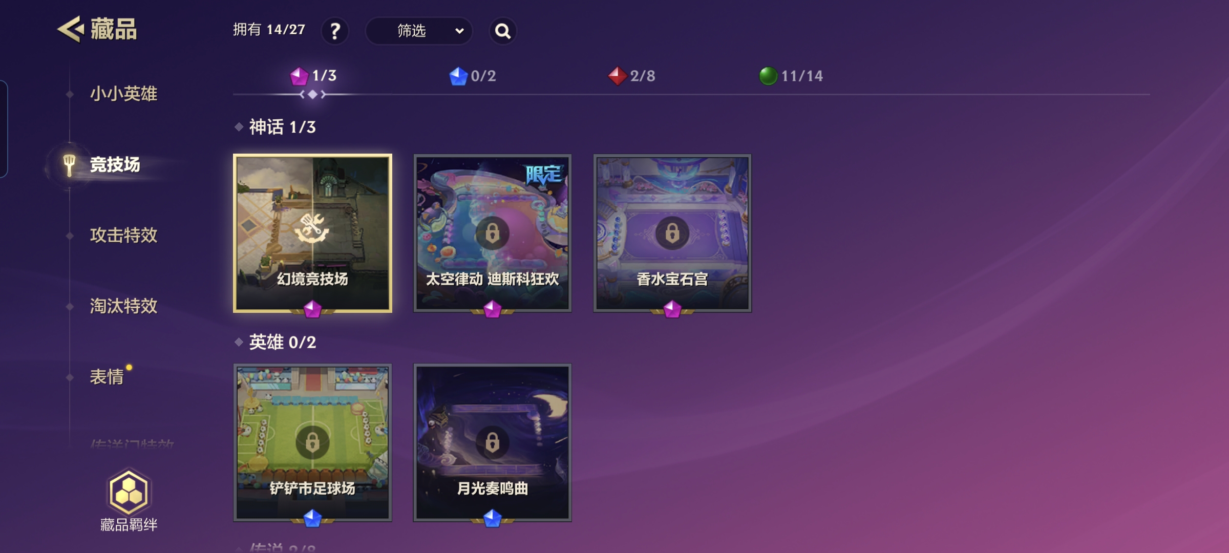 JCCQM32905金铲铲之战账号详情图10