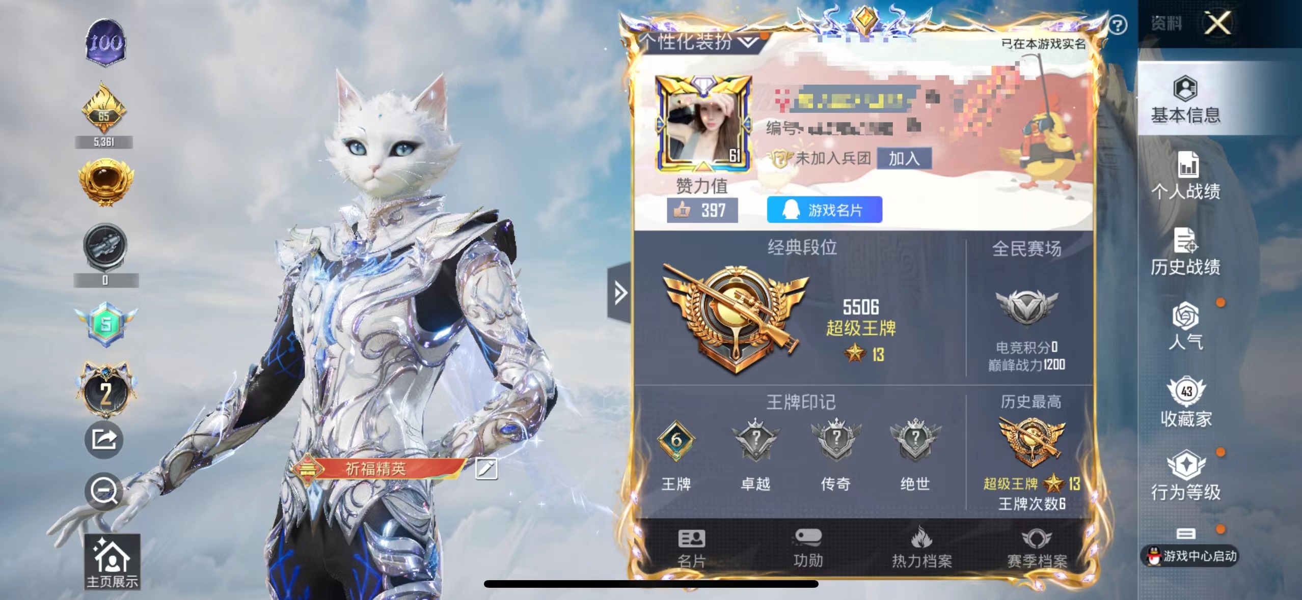 和平精英账号苹果QQ0载具-77套装-100枪皮-M102398【1神装1粉装2特效枪塞维尔 (2级) 】苹果Q-315