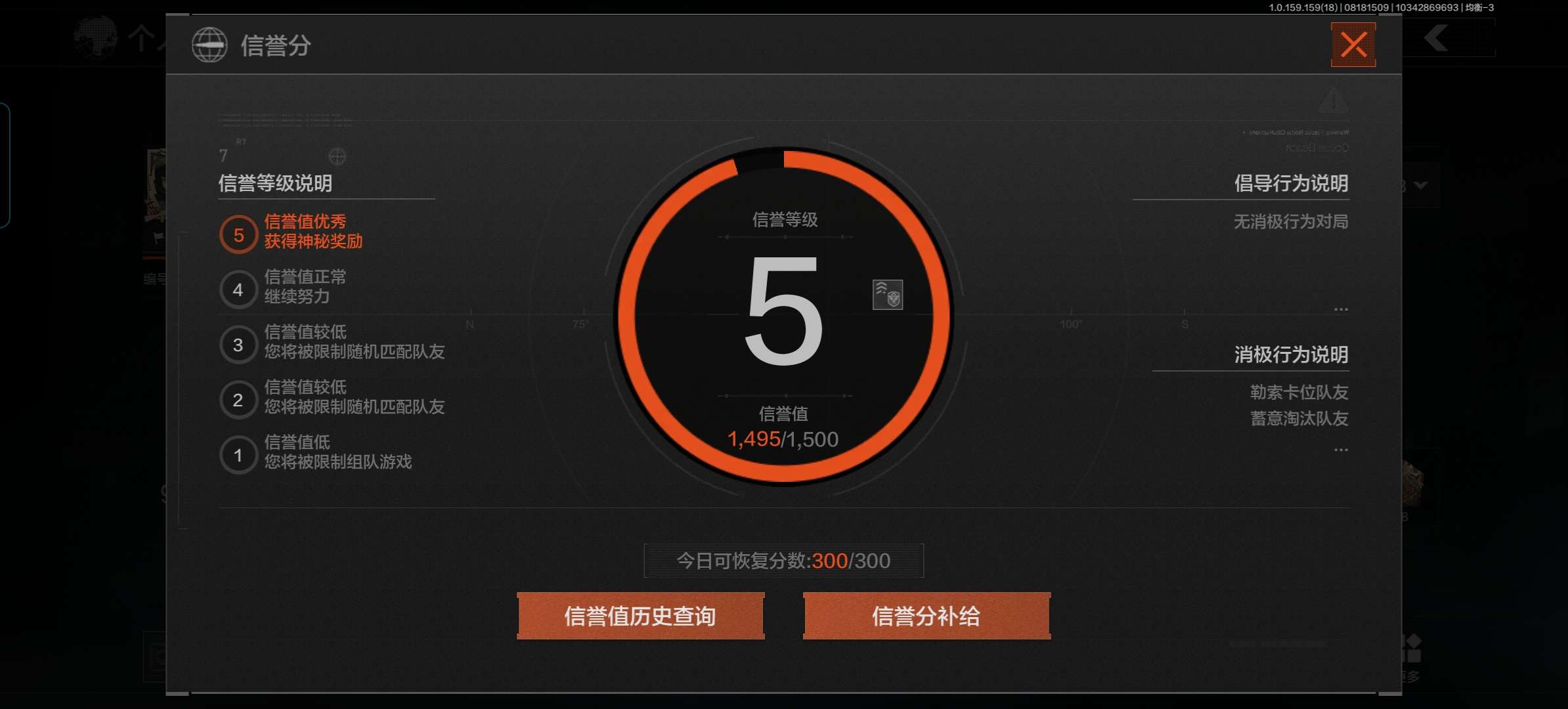 AQCMW36566暗区突围账号详情图3 AQCMW36566暗区突围账号详情图3