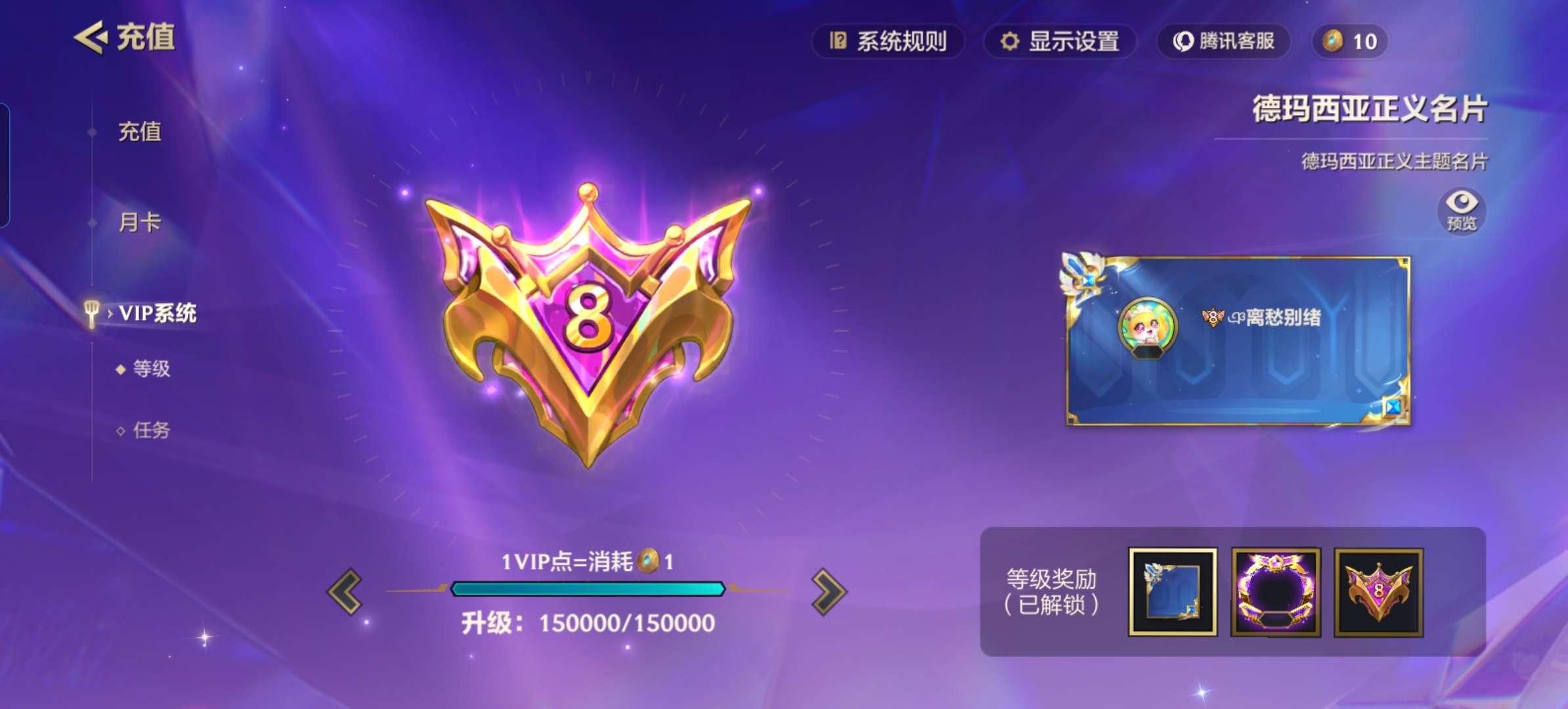 JCCQM32897金铲铲之战账号详情图8 JCCQM32897金铲铲之战账号详情图8