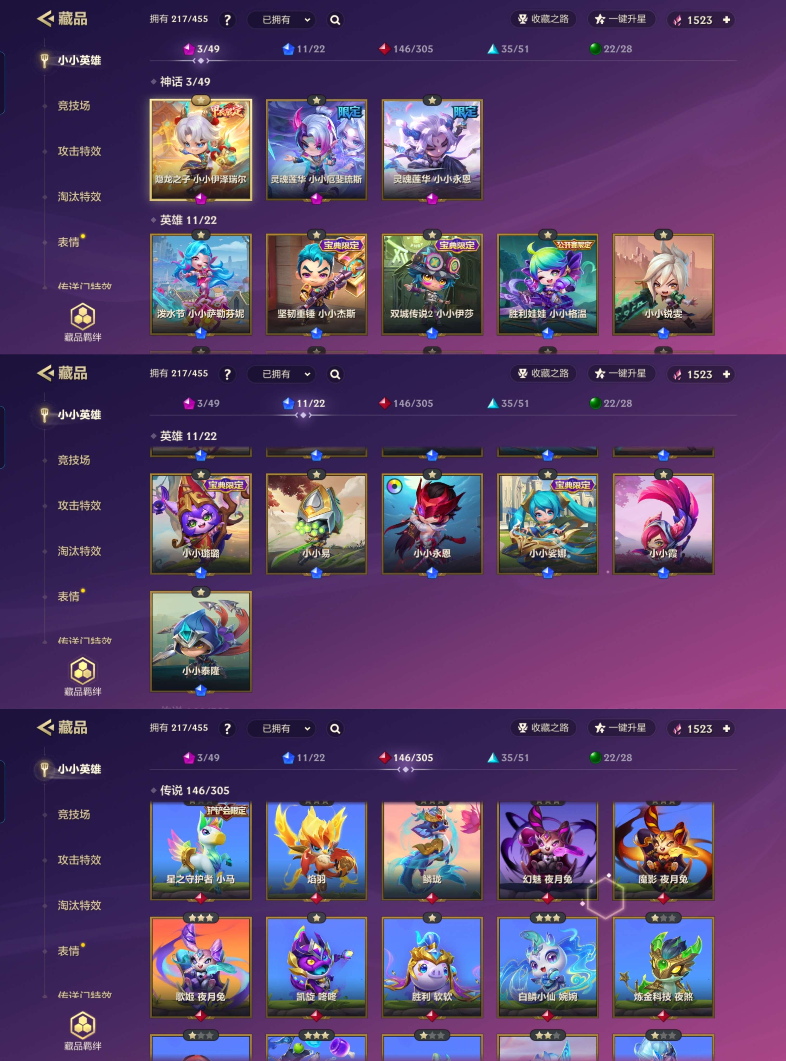JCCQM32897金铲铲之战账号详情图2 JCCQM32897金铲铲之战账号详情图2