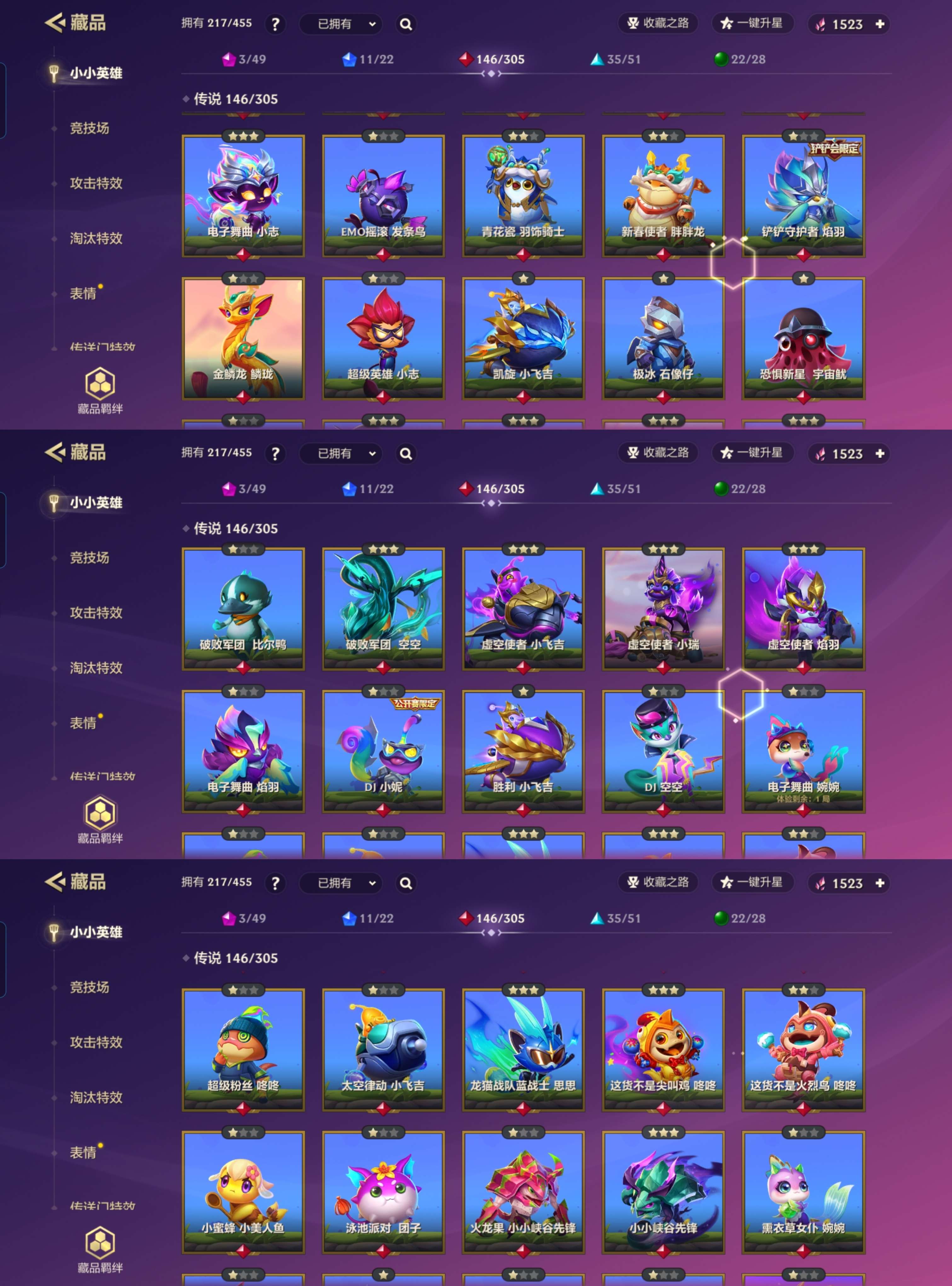 JCCQM32897金铲铲之战账号详情图4 JCCQM32897金铲铲之战账号详情图4