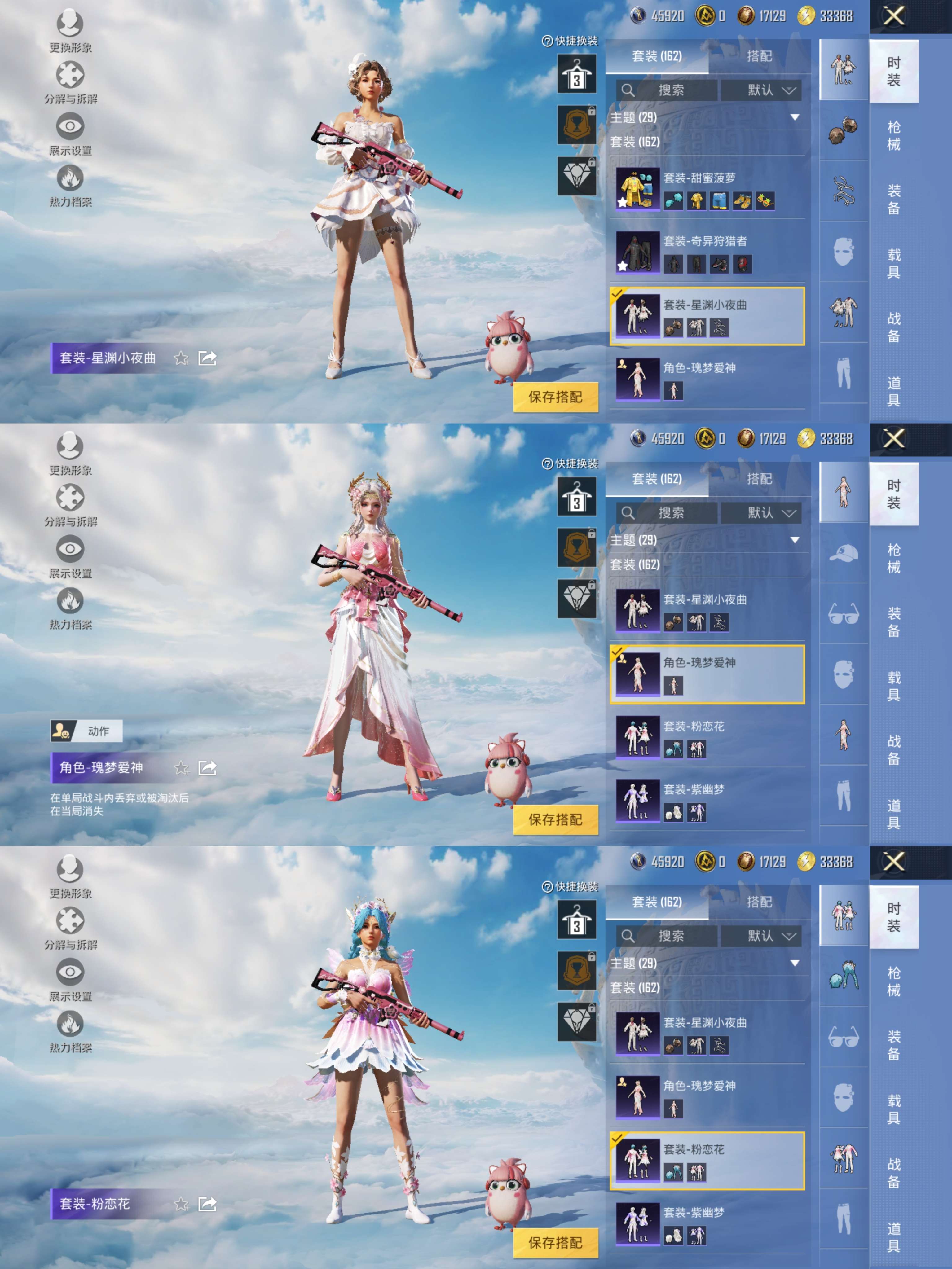 HPQM3316831和平精英账号详情图4 HPQM3316831和平精英账号详情图4