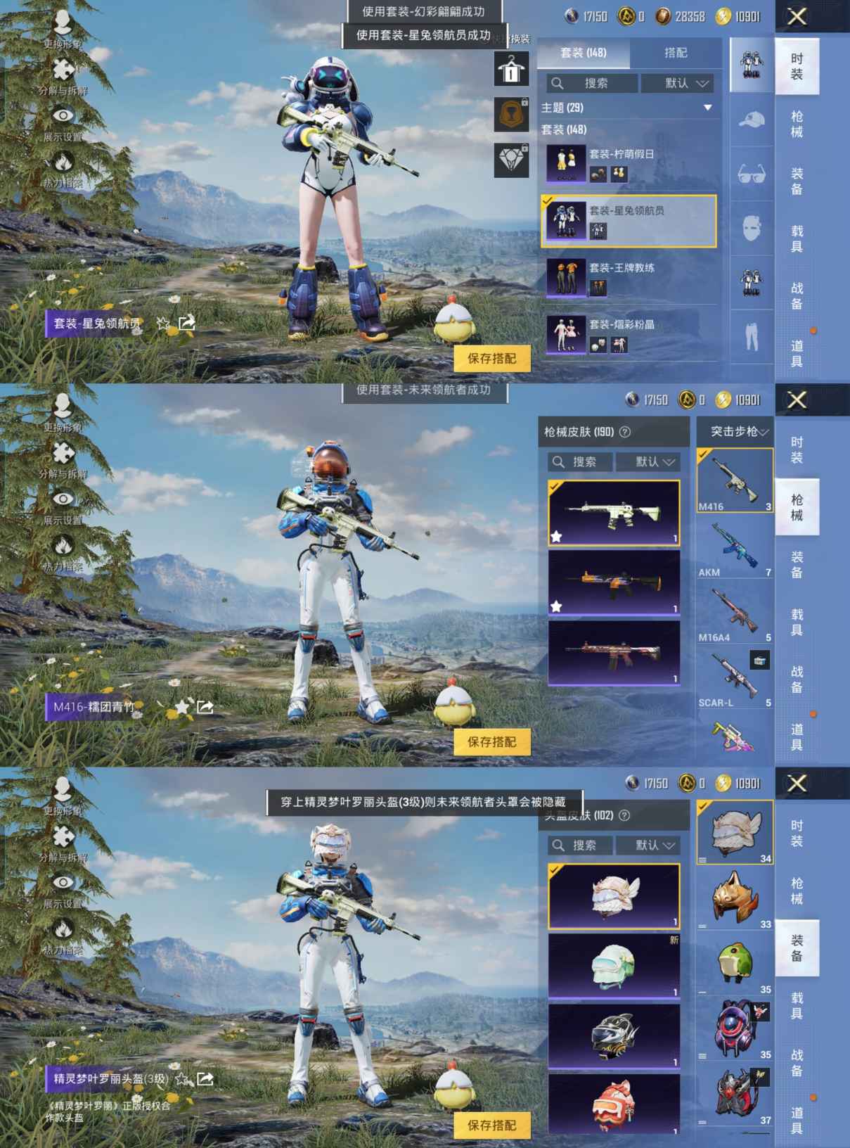 HPQM3317290和平精英账号详情图6 HPQM3317290和平精英账号详情图6