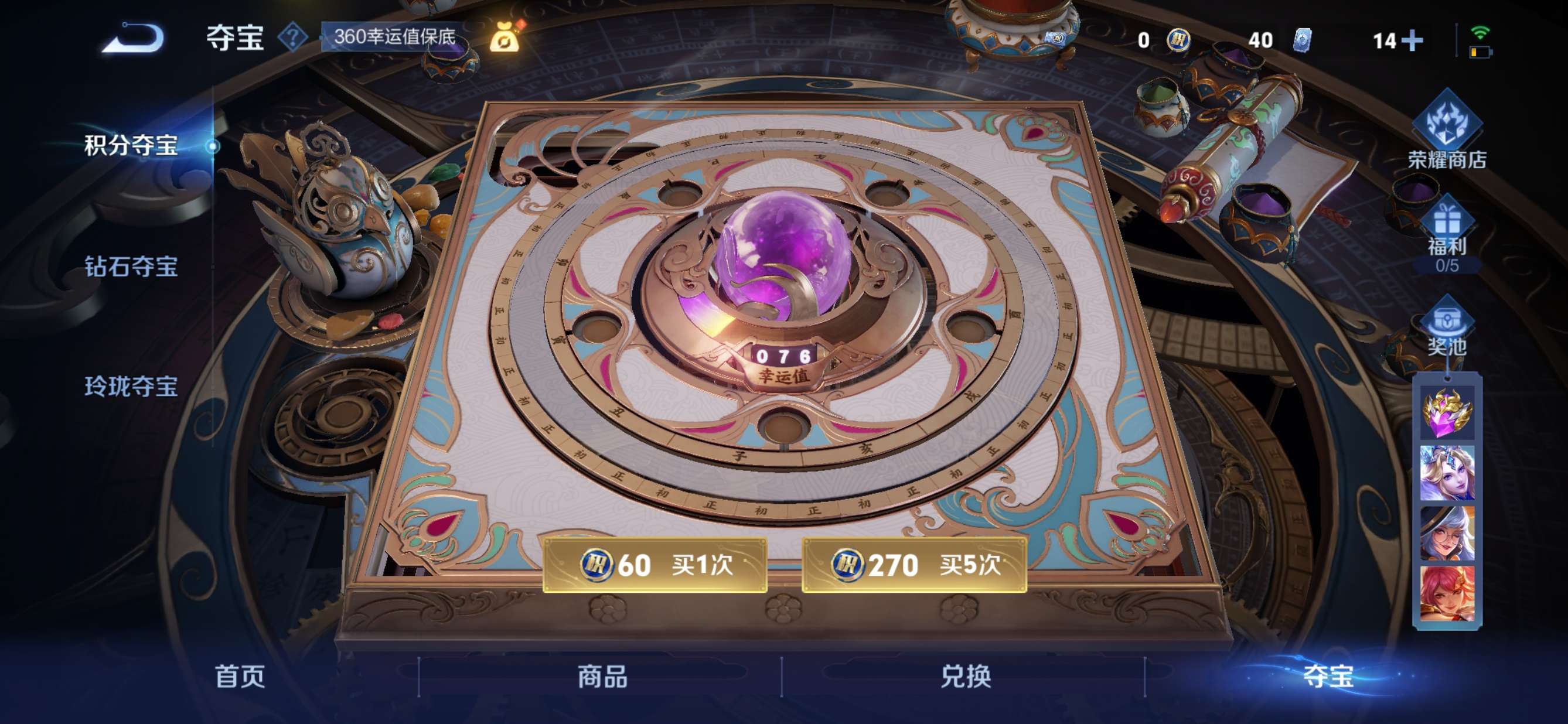 WZCMW3278222王者荣耀账号详情图12