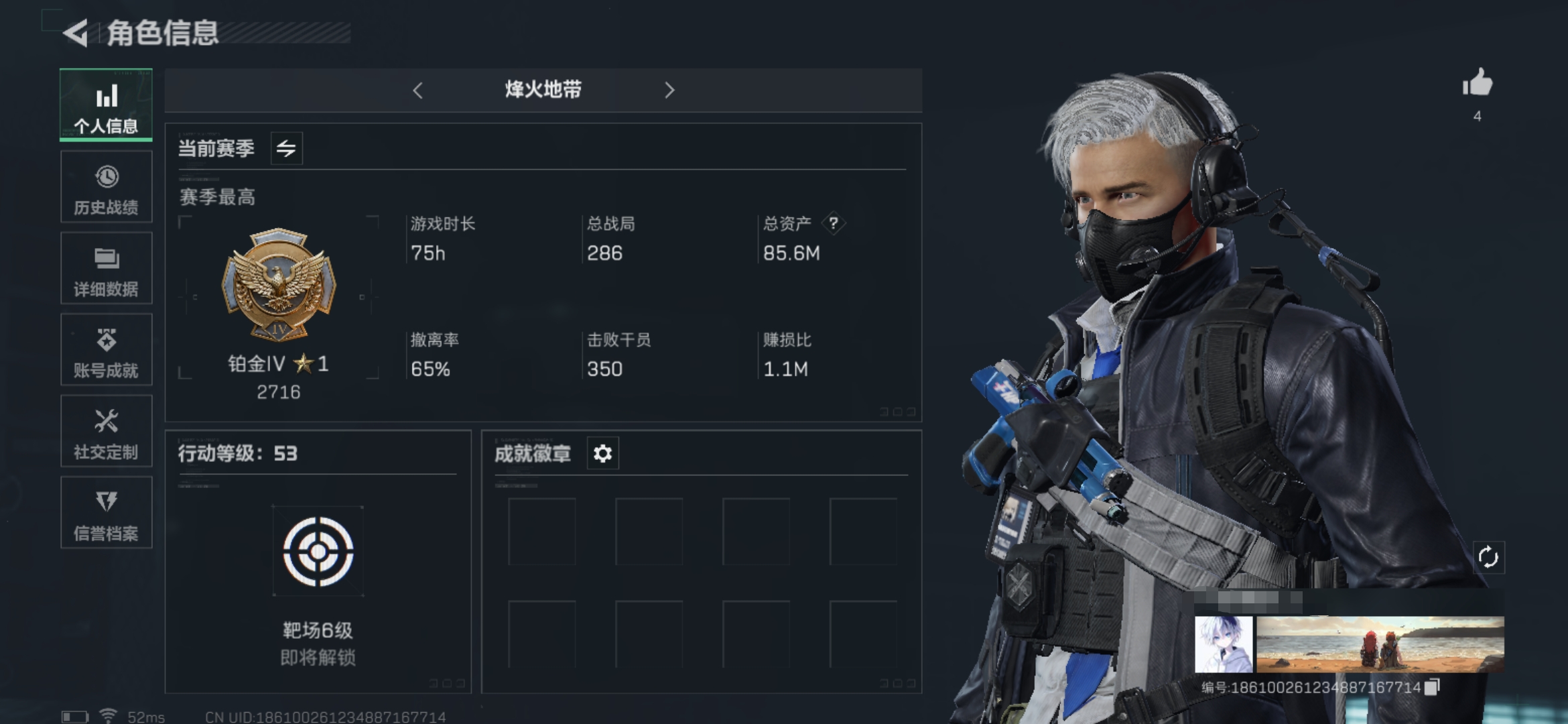 三角洲行动账号QQDSX800+总资产85.6M   1干员 送葬人 11金枪皮】三端互通-Q区-哈夫币36481K-