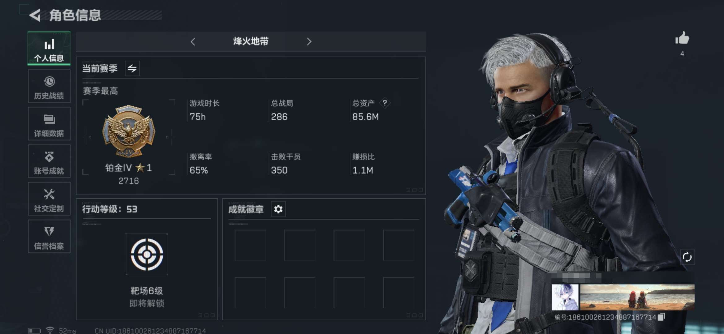 SJZCMW327619三角洲行动账号详情图2 SJZCMW327619三角洲行动账号详情图2