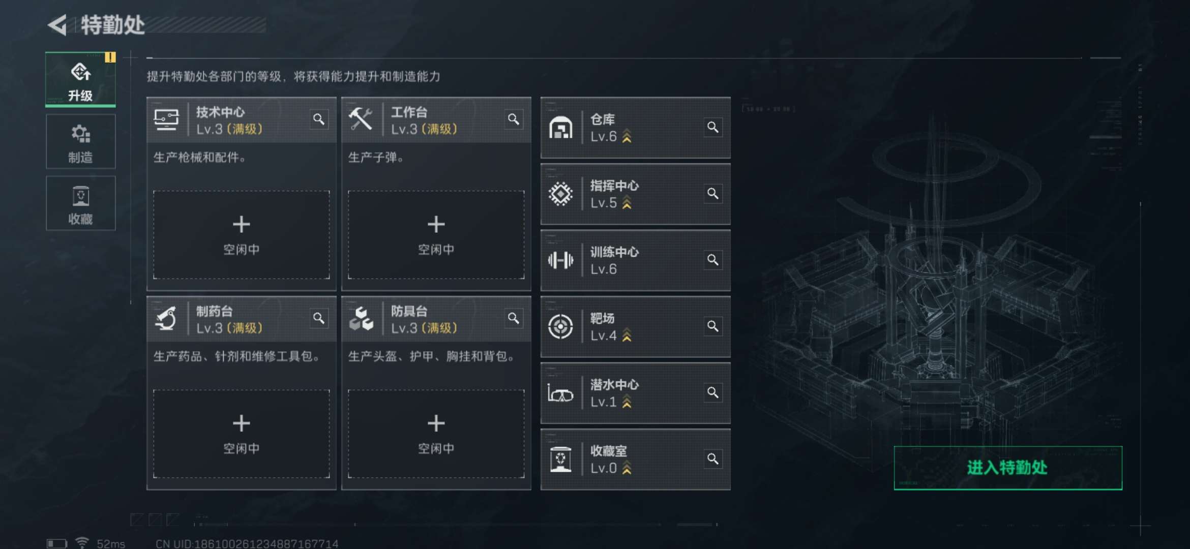 SJZCMW327619三角洲行动账号详情图4 SJZCMW327619三角洲行动账号详情图4
