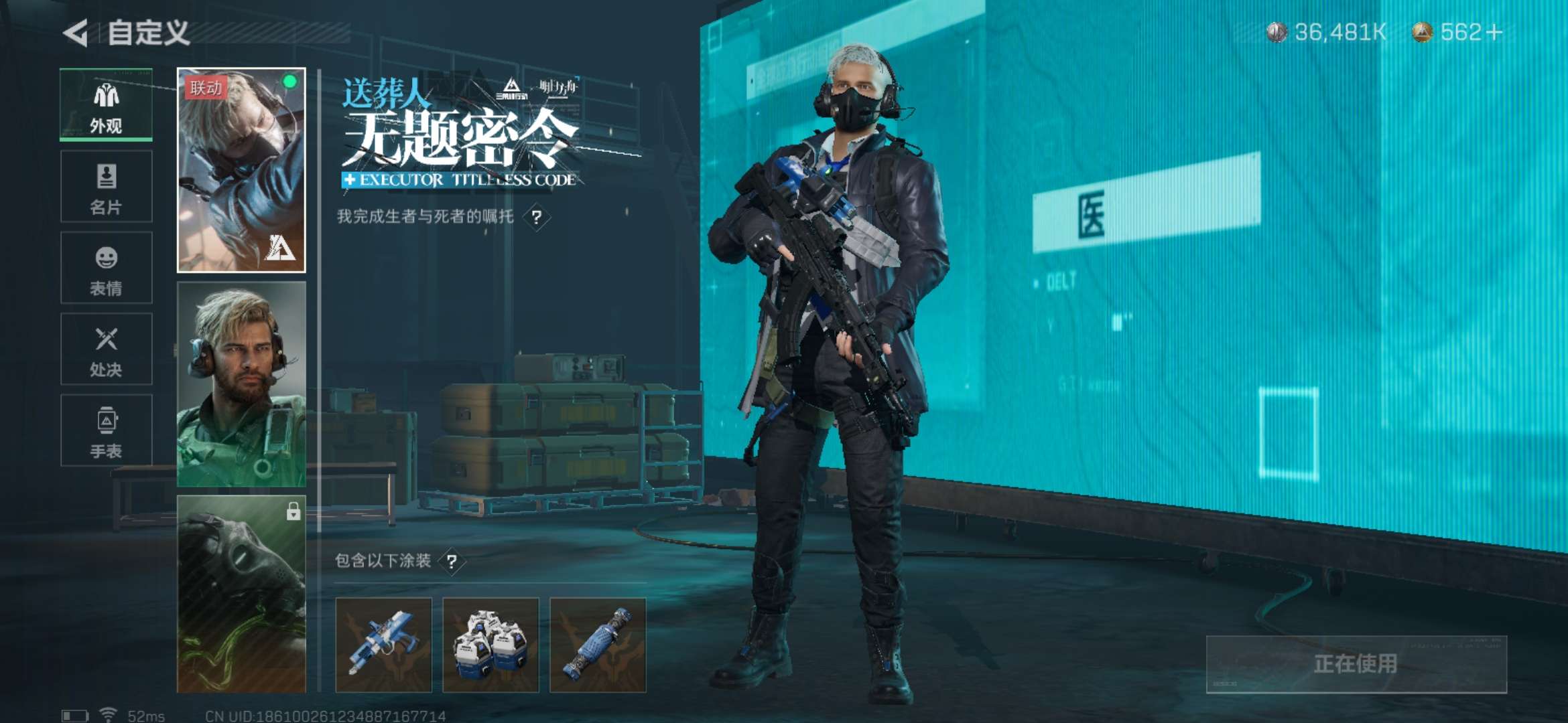 SJZCMW327619三角洲行动账号详情图5 SJZCMW327619三角洲行动账号详情图5