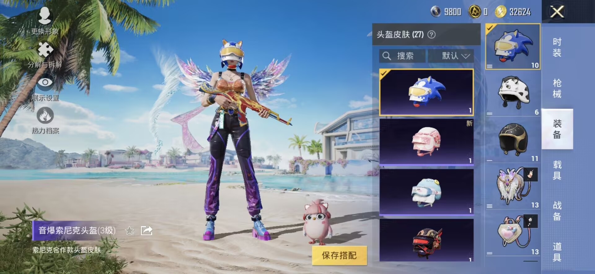 HPCMW3319802和平精英账号详情图9 HPCMW3319802和平精英账号详情图9