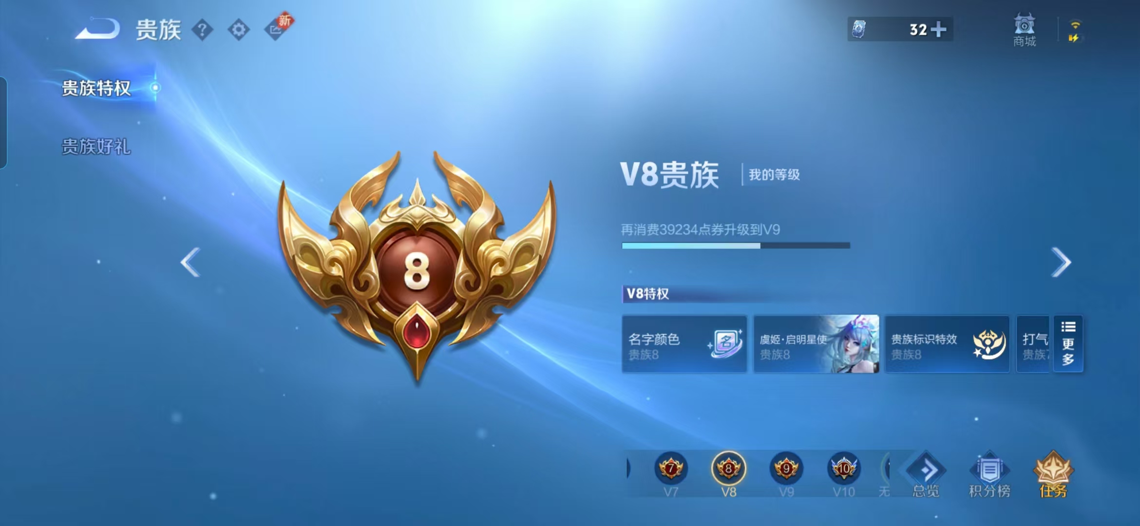 WZQM3259415王者荣耀账号详情图11 WZQM3259415王者荣耀账号详情图11