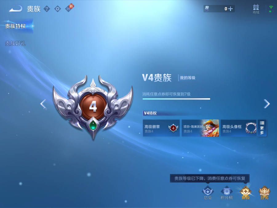 WZQM3259319王者荣耀账号详情图13 WZQM3259319王者荣耀账号详情图13