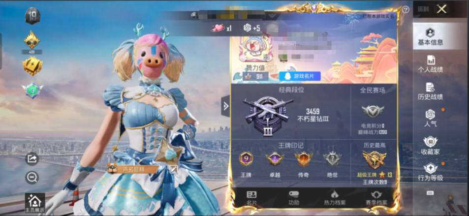 HPCMW3320154和平精英账号详情图2 HPCMW3320154和平精英账号详情图2