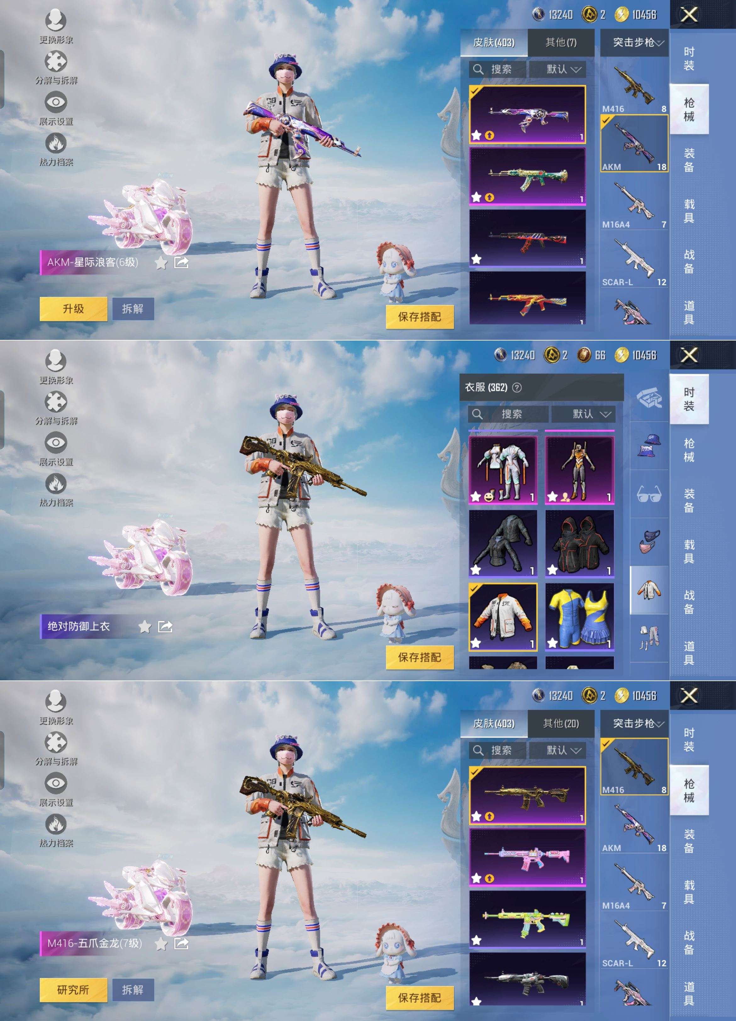 HPCMW3320243和平精英账号详情图20