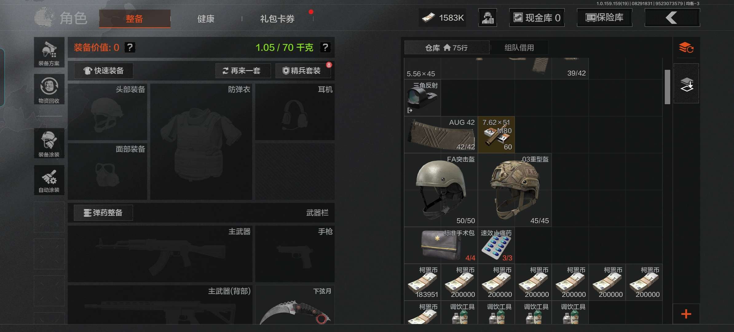 AQQM36708暗区突围账号详情图4 AQQM36708暗区突围账号详情图4