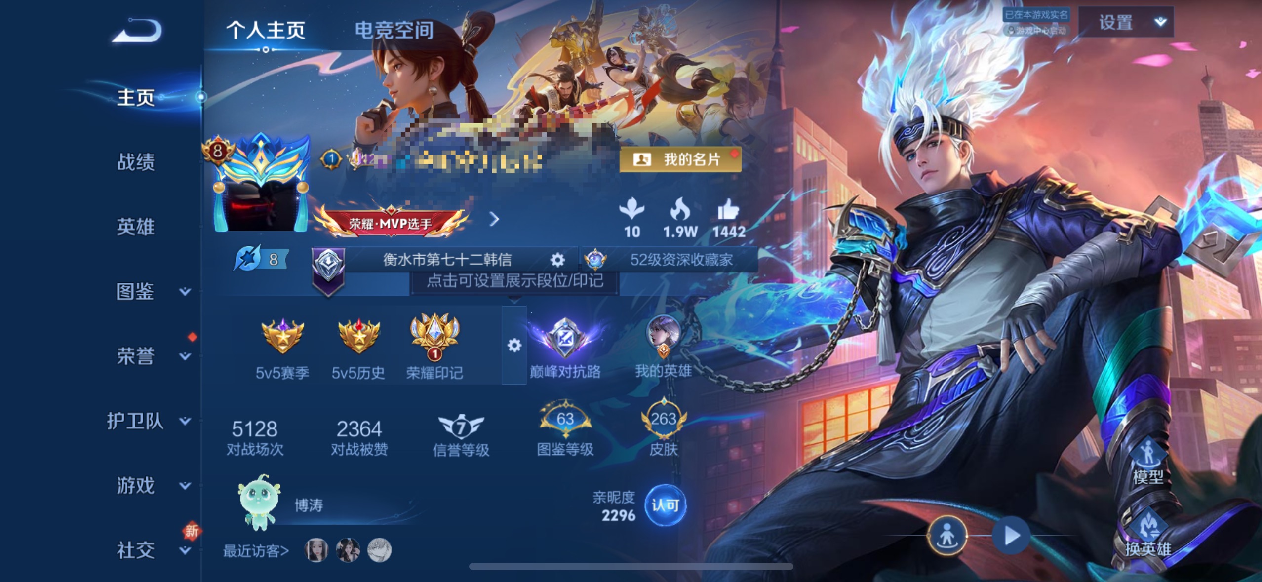 王者荣耀账号苹果QQ124英雄-263皮肤-MWZ【1珍品1典藏2星传说19传说v8】苹果Q-263皮肤-124英雄 
