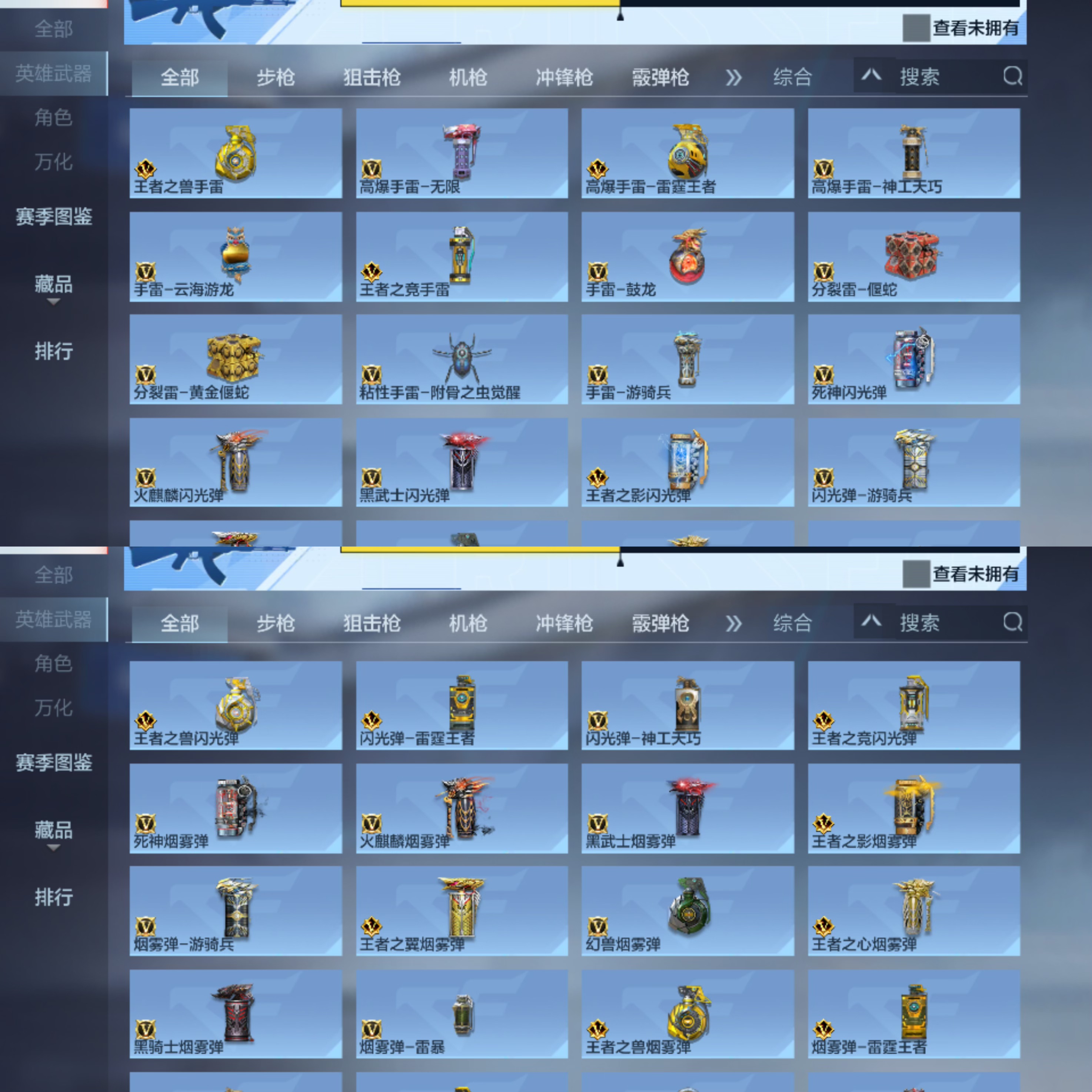 CFMQM346481枪战王者账号详情图11 CFMQM346481枪战王者账号详情图11