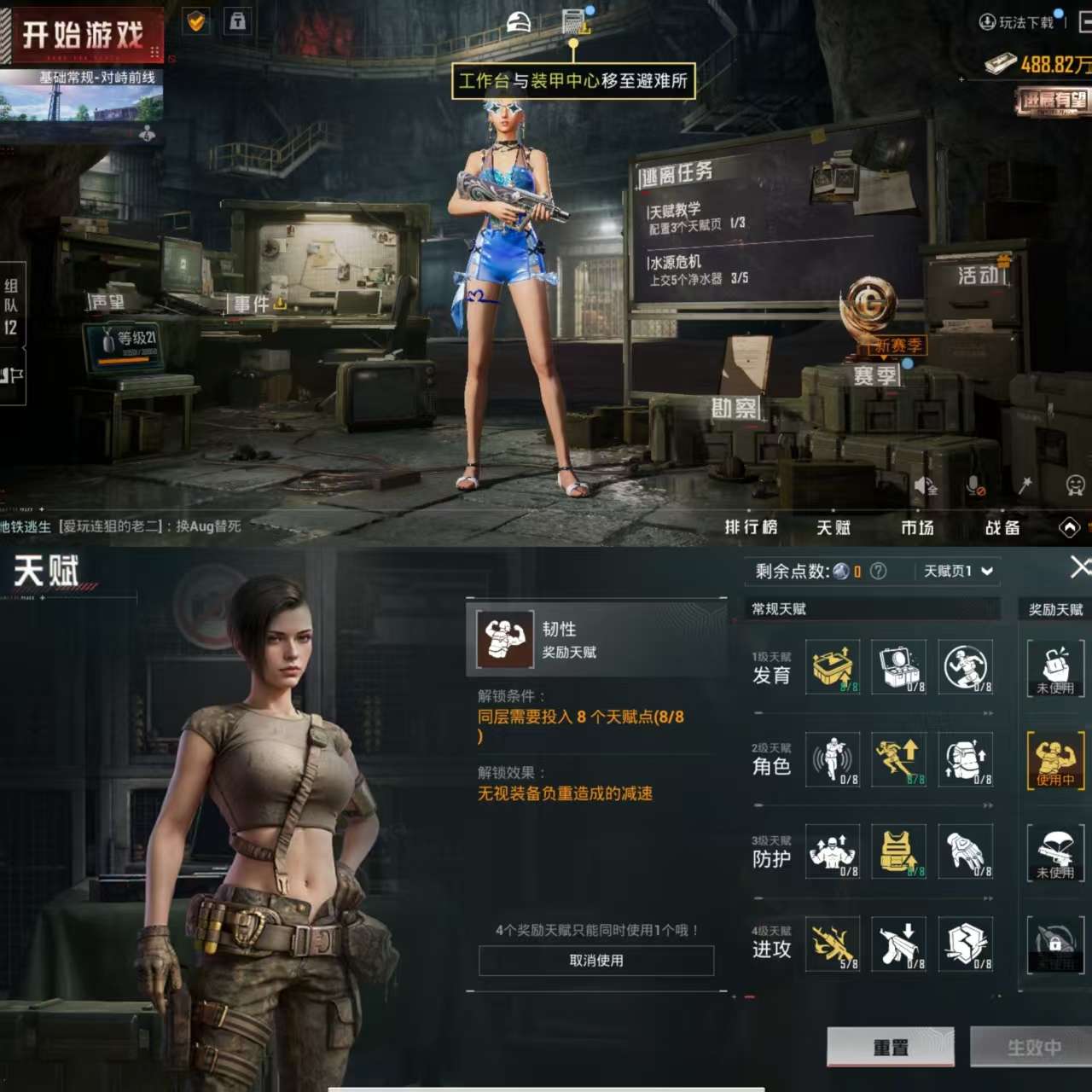 HPQM3320507和平精英账号详情图3 HPQM3320507和平精英账号详情图3