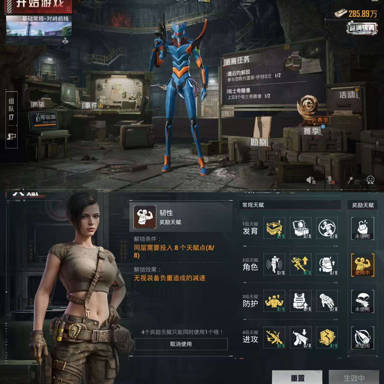 HPQM3320526和平精英账号详情图3 HPQM3320526和平精英账号详情图3