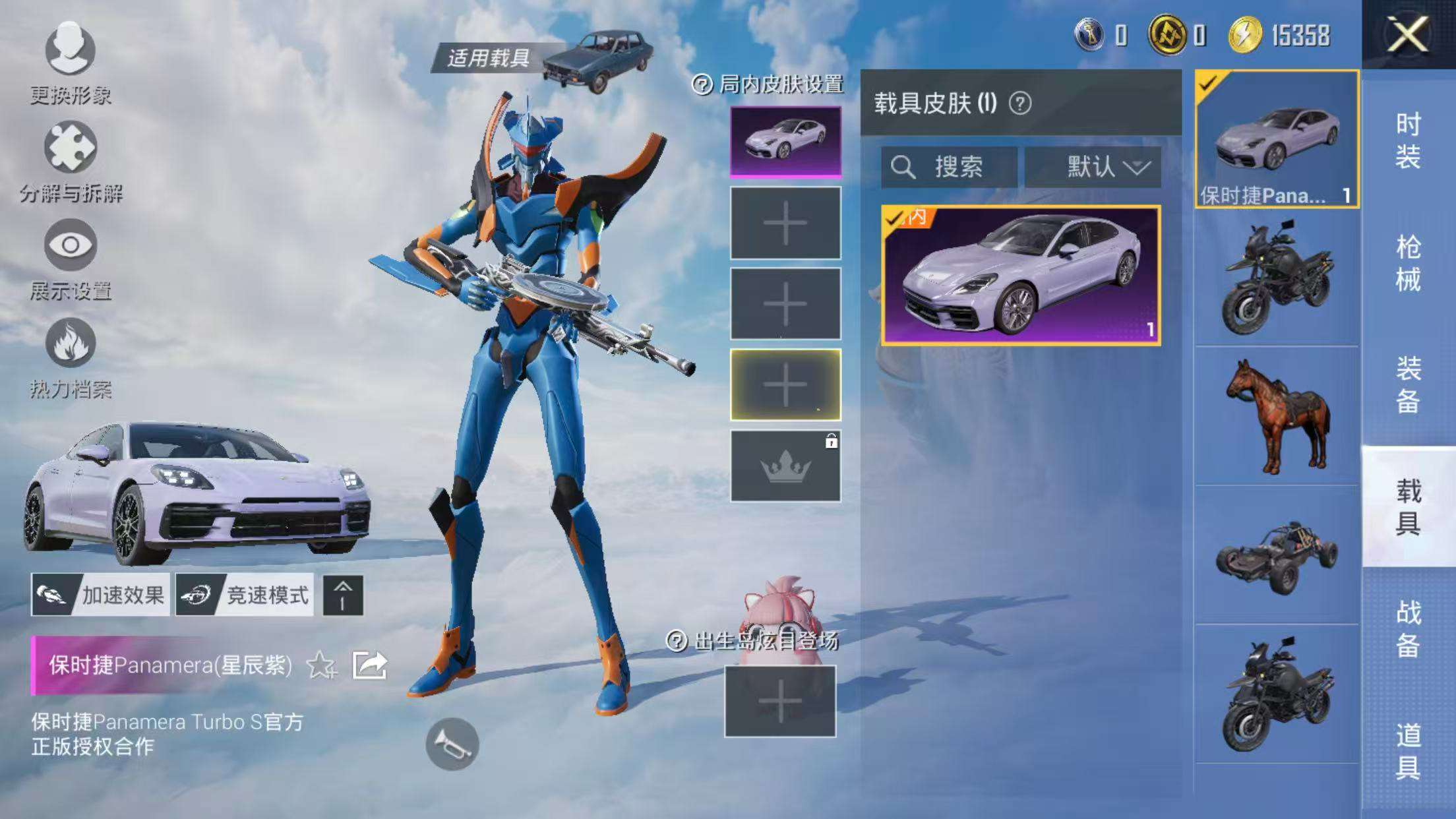 HPQM3320526和平精英账号详情图5 HPQM3320526和平精英账号详情图5