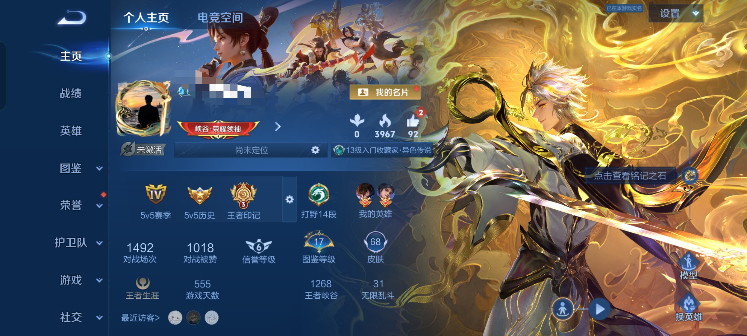 王者荣耀账号安卓QQ81英雄-68皮肤-DSW2081+【1无双6传说V6】 安卓Q-68皮肤-81英雄 
【无双皮肤】