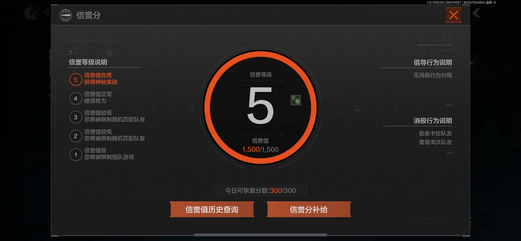 AQQM36746暗区突围账号详情图7 AQQM36746暗区突围账号详情图7