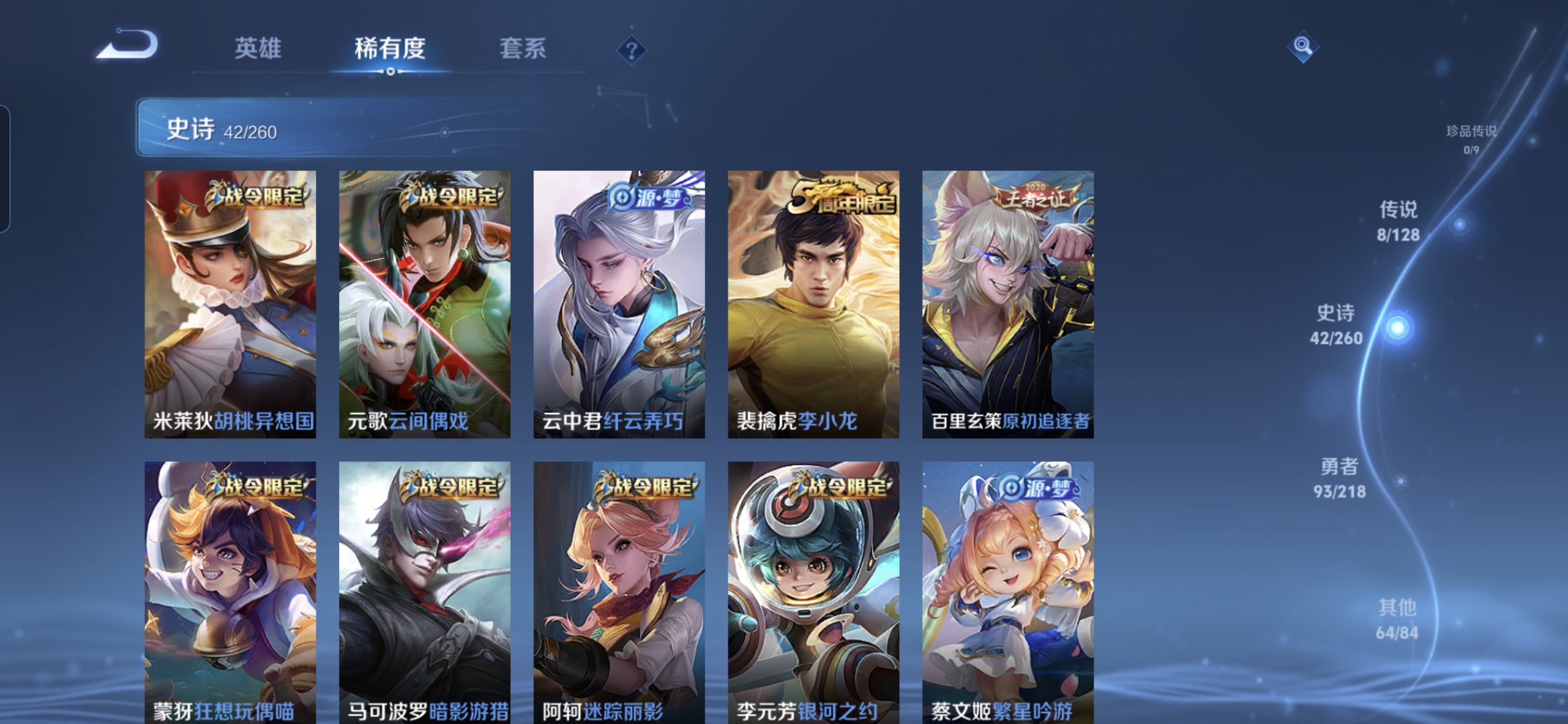 WZCMW3262479王者荣耀账号详情图6 WZCMW3262479王者荣耀账号详情图6