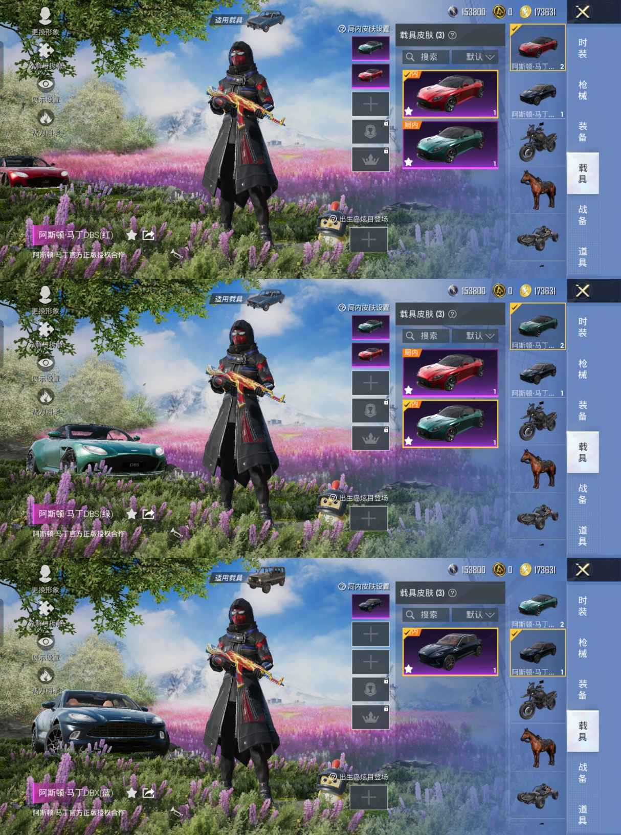 HPQM3321583和平精英账号详情图3 HPQM3321583和平精英账号详情图3