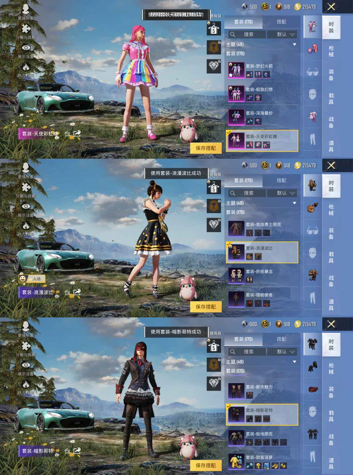 HPCMW3321726和平精英账号详情图4 HPCMW3321726和平精英账号详情图4