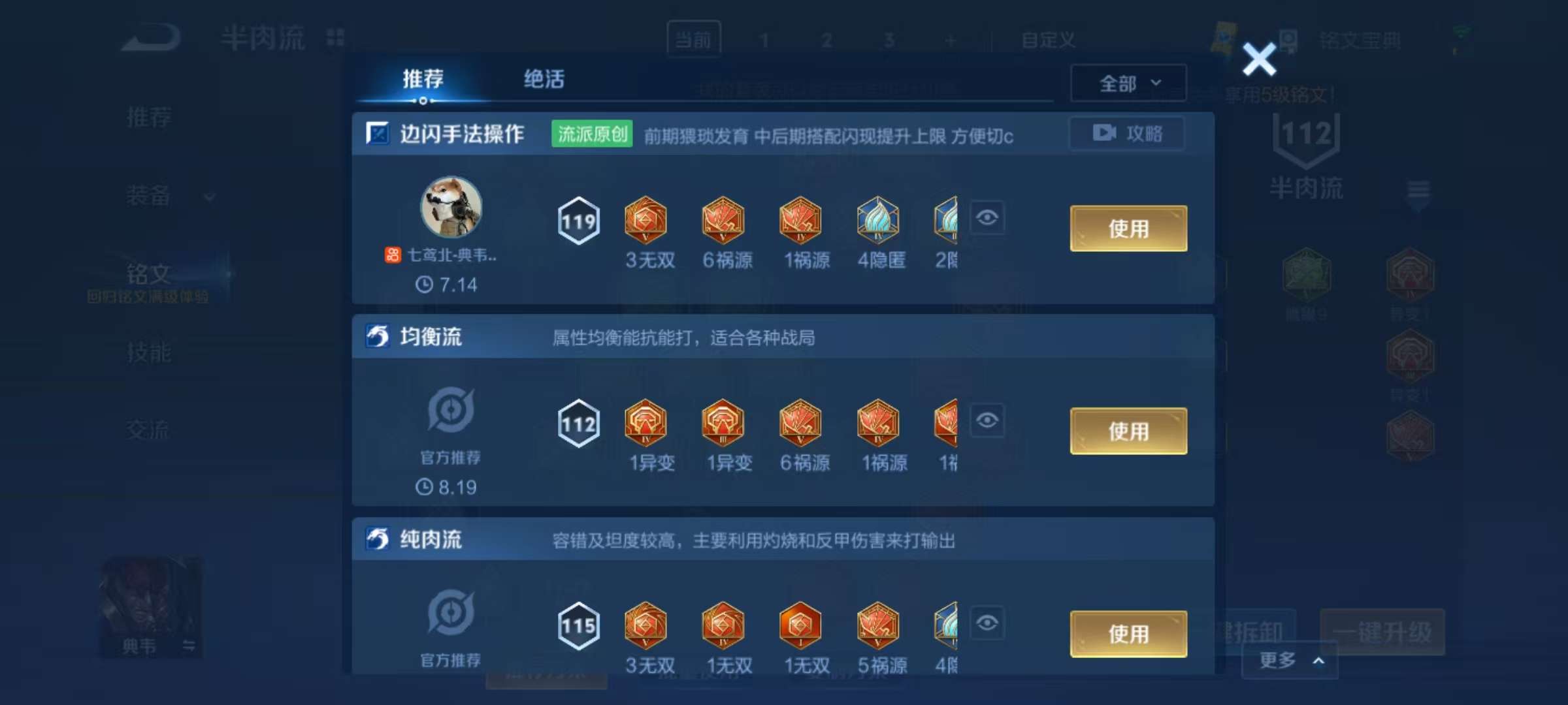 WZCMW3262656王者荣耀账号详情图10