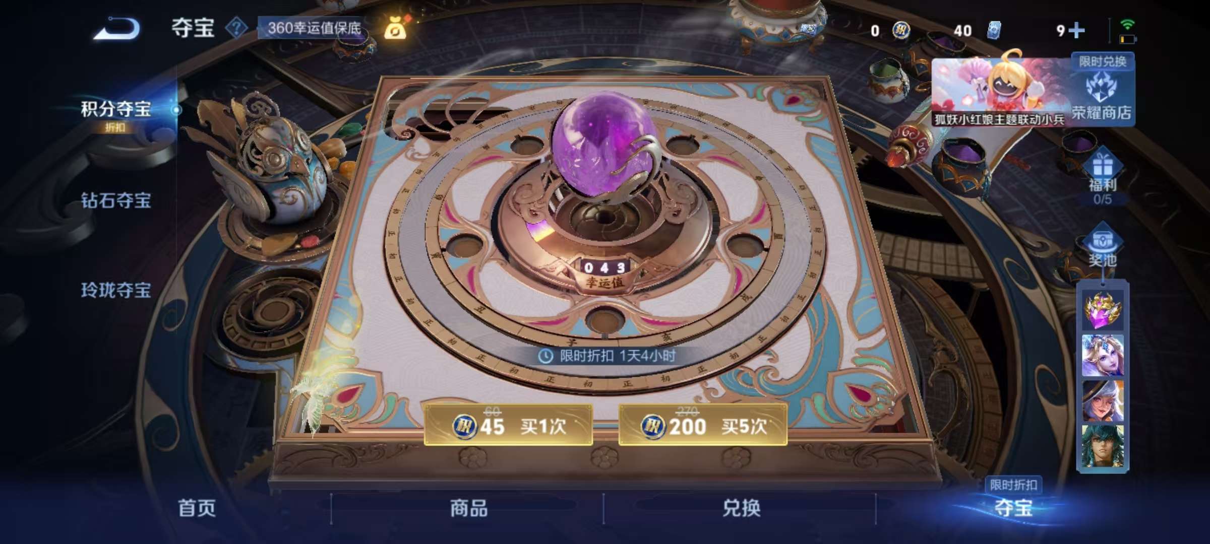WZCMW3262656王者荣耀账号详情图11